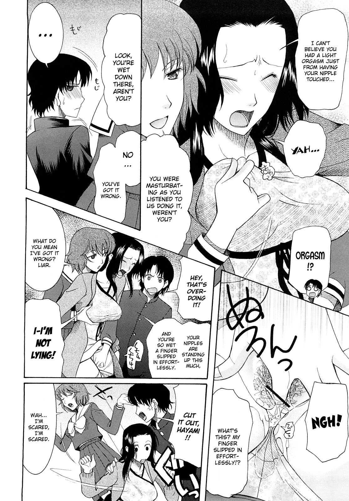 Blind Princess 1