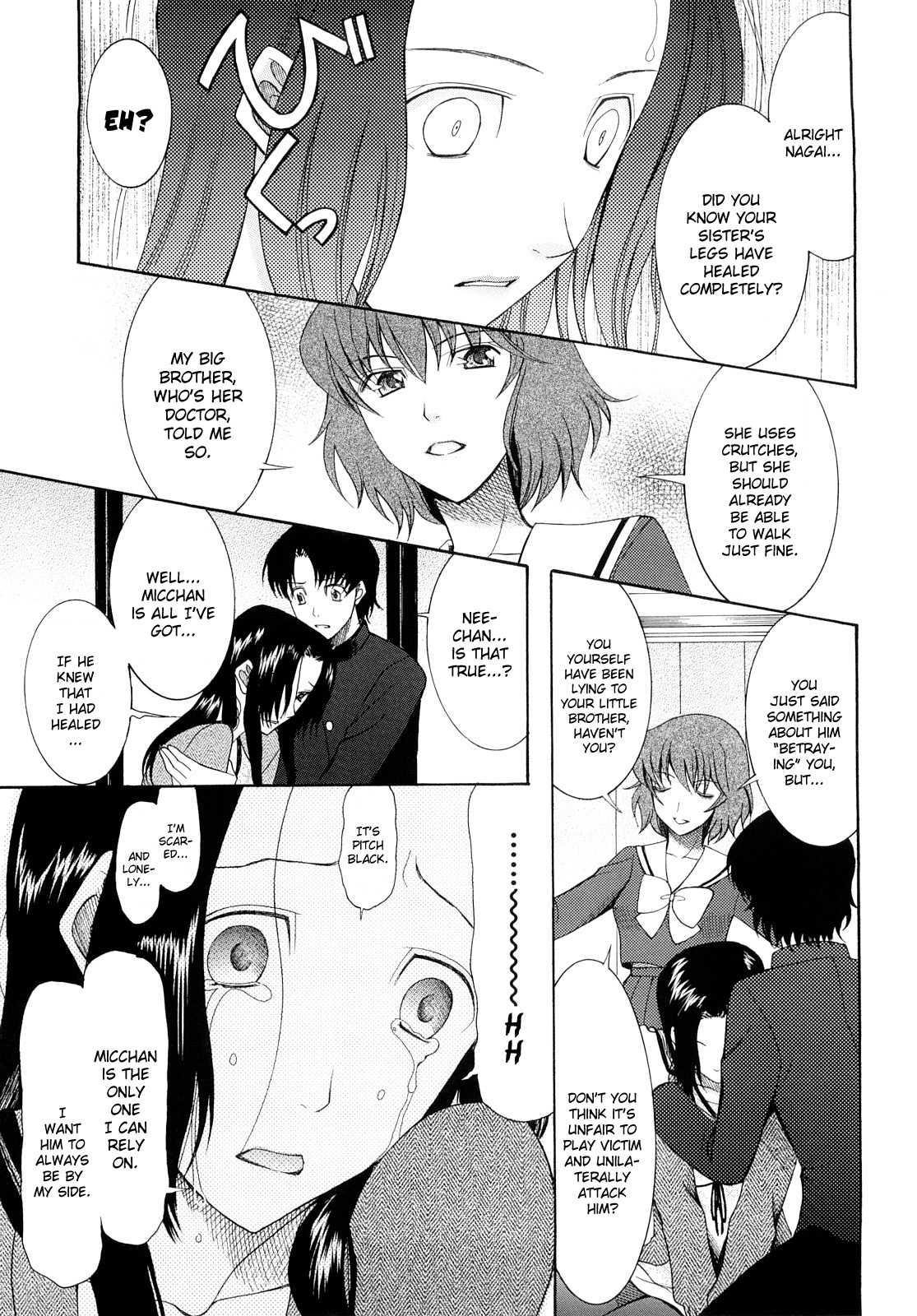 Blind Princess 1