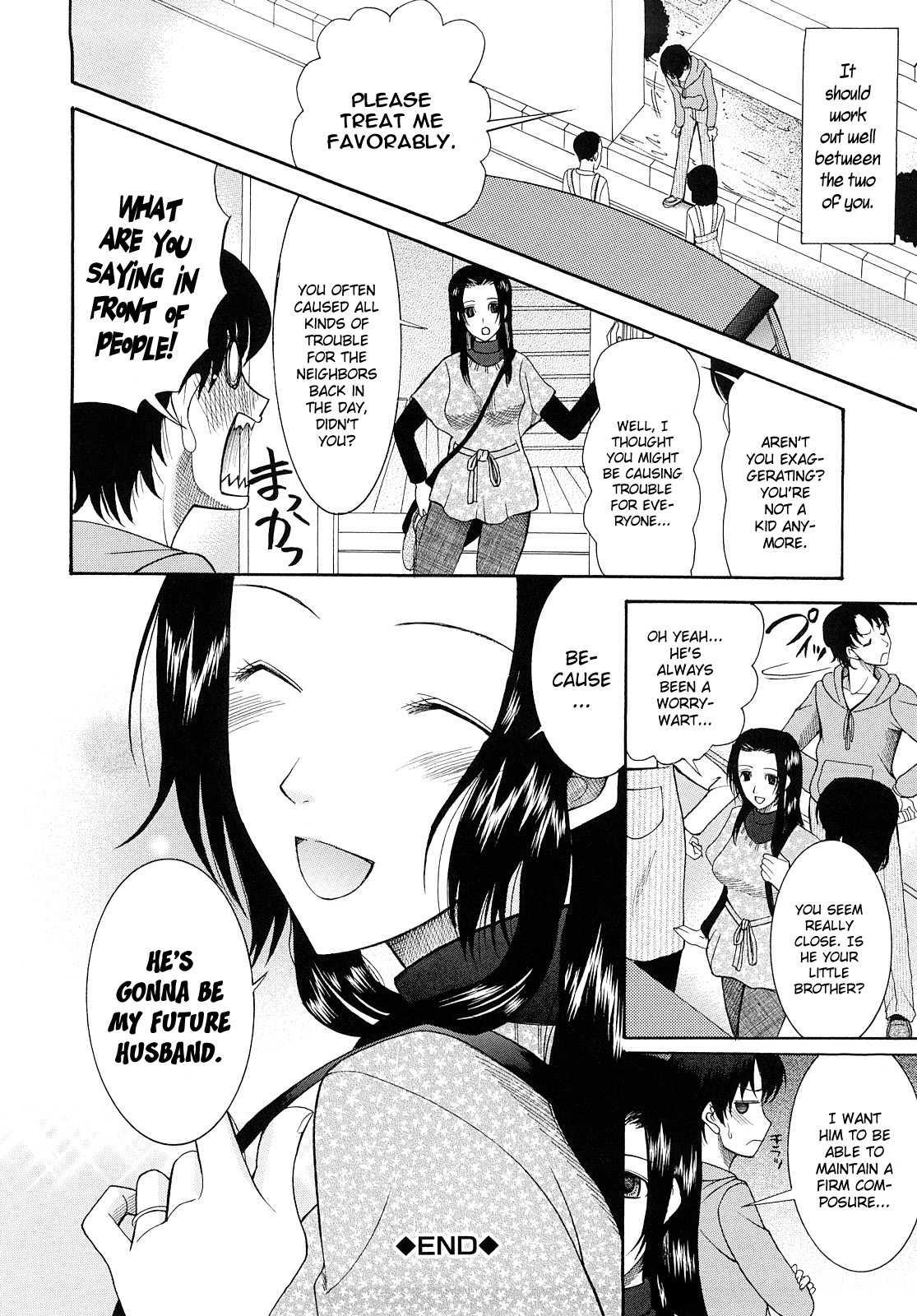 Blind Princess 1