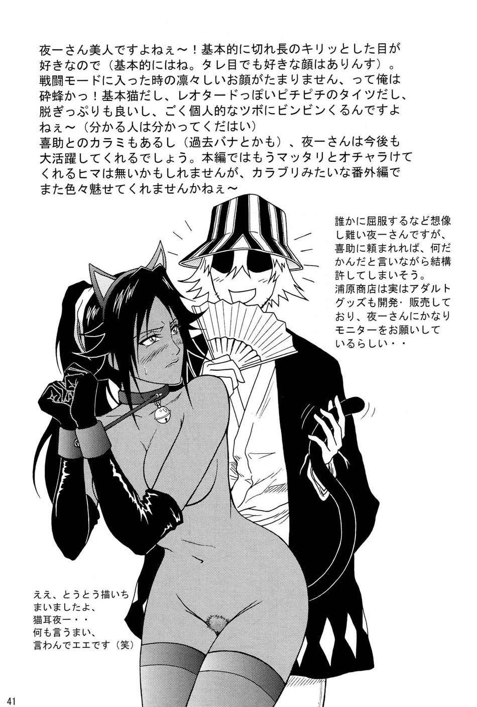 Blonde Shinigami Onsen 1