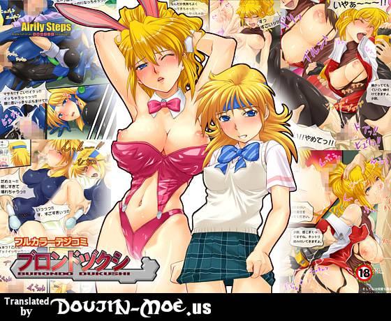 Blonde Zukushi 1