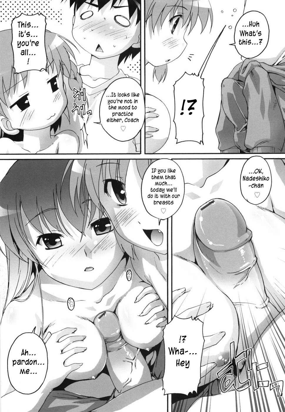 Bloomark 1