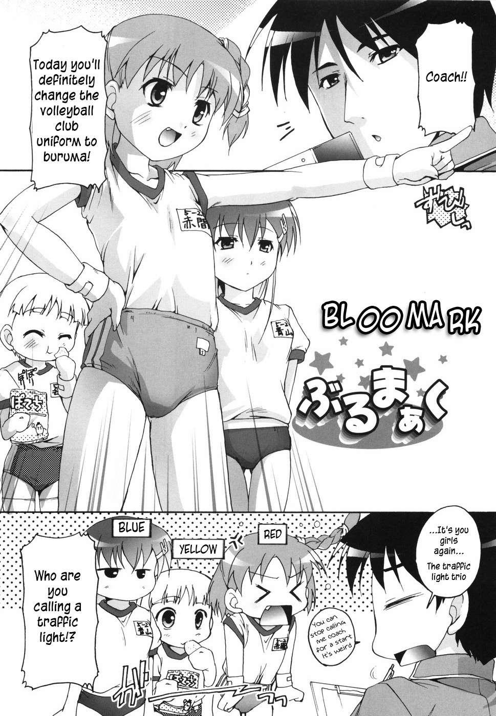 Bloomark 1