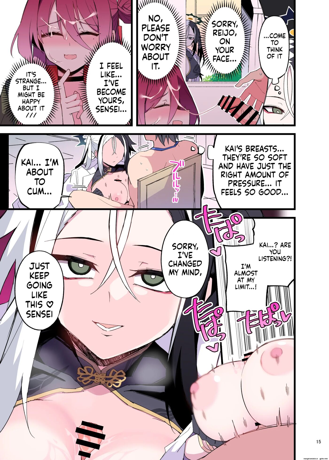 Bluarch Paizuri Goudou "blundechive" 1