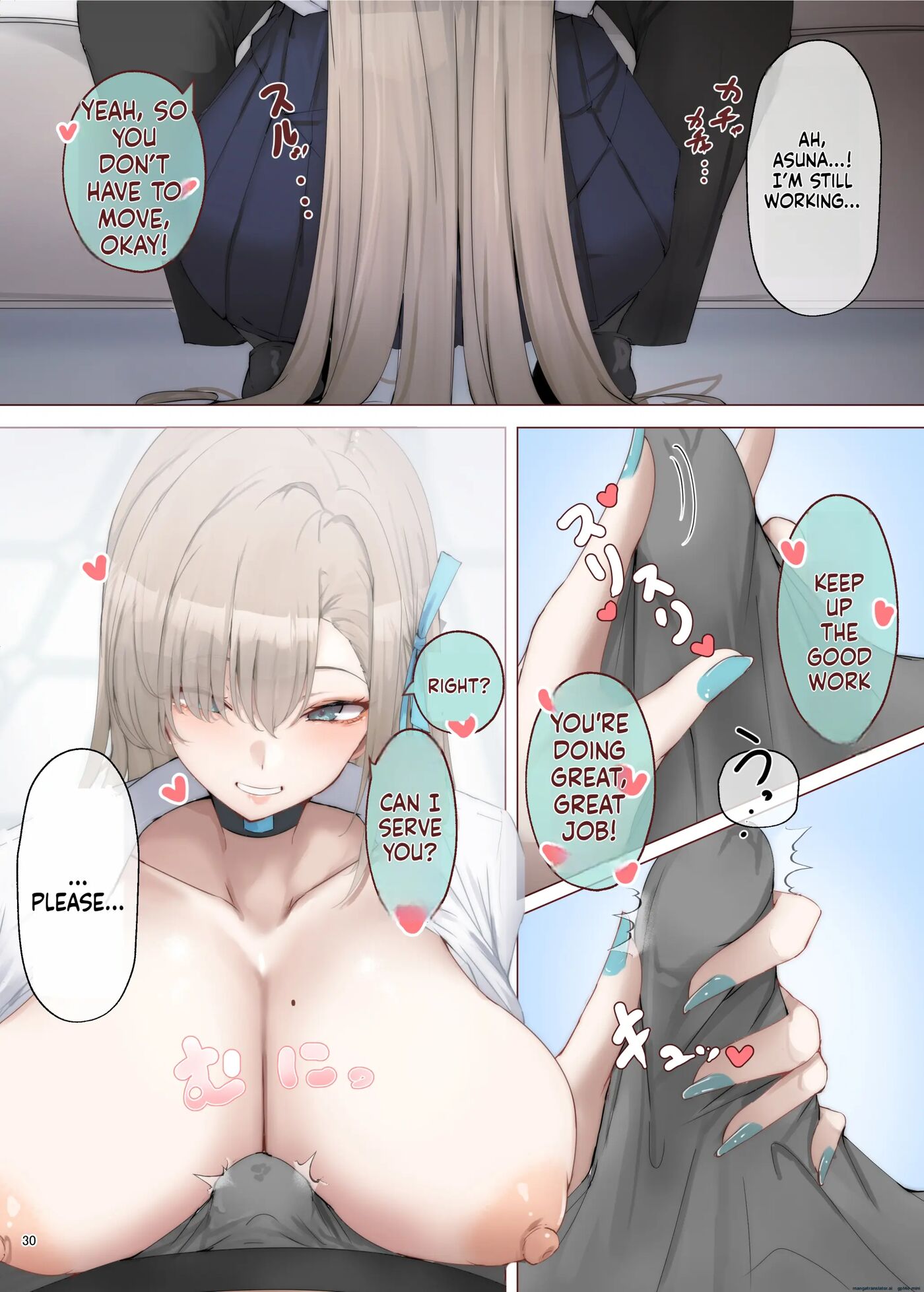 Bluarch Paizuri Goudou "blundechive" 1