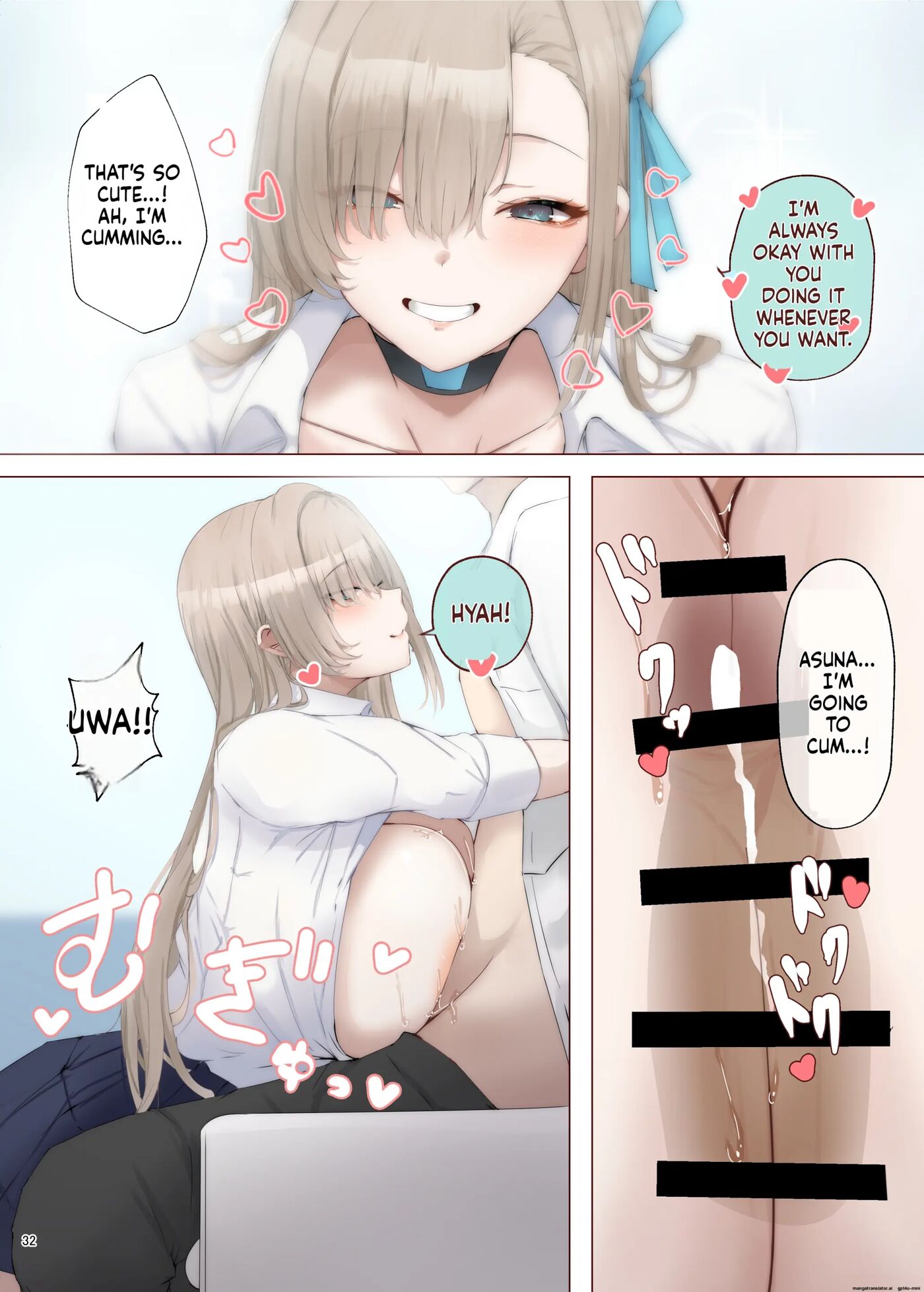 Bluarch Paizuri Goudou "blundechive" 1