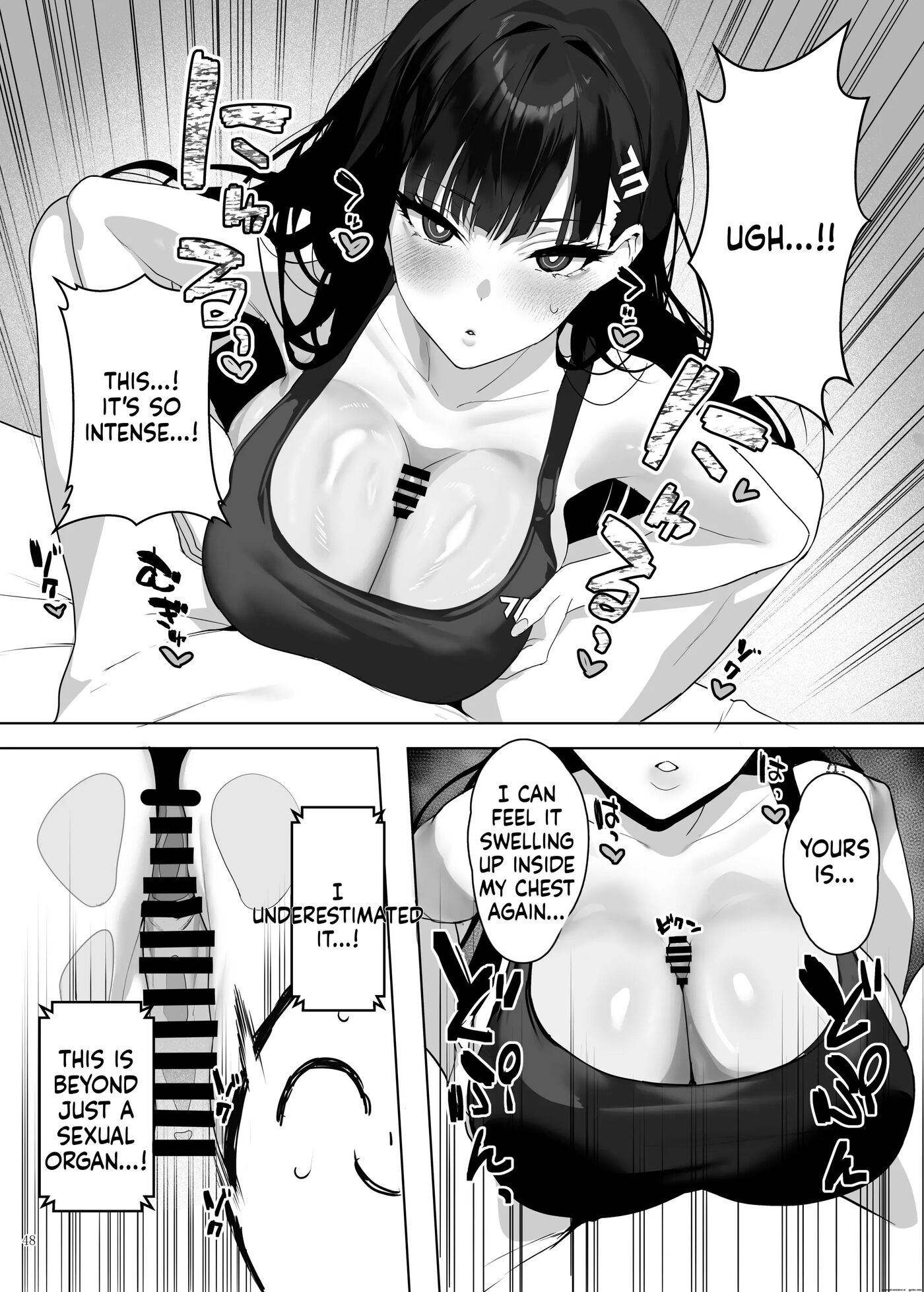 Bluarch Paizuri Goudou "blundechive" 1