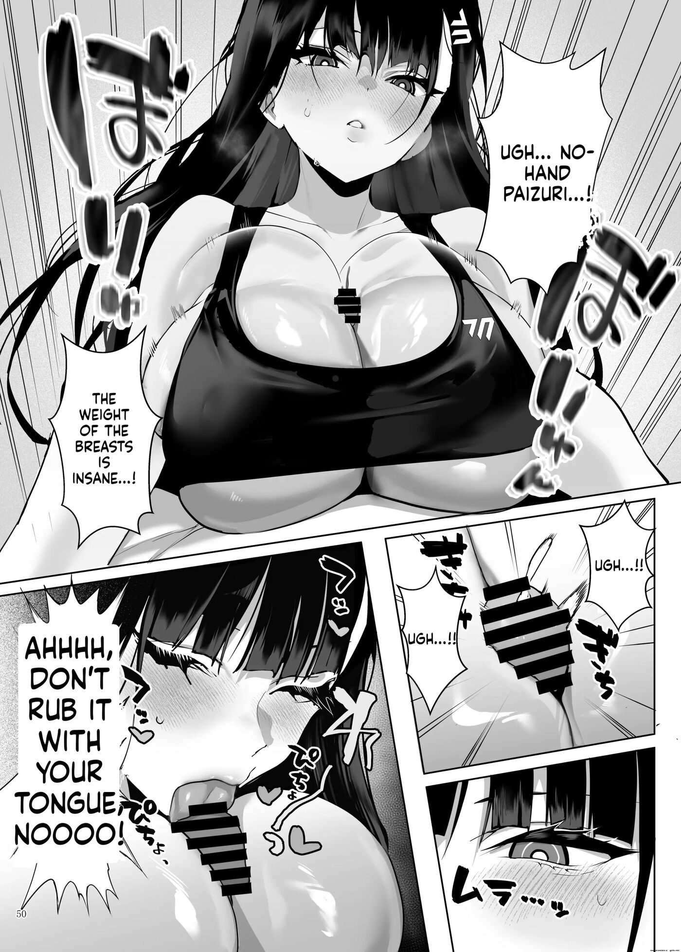 Bluarch Paizuri Goudou "blundechive" 1