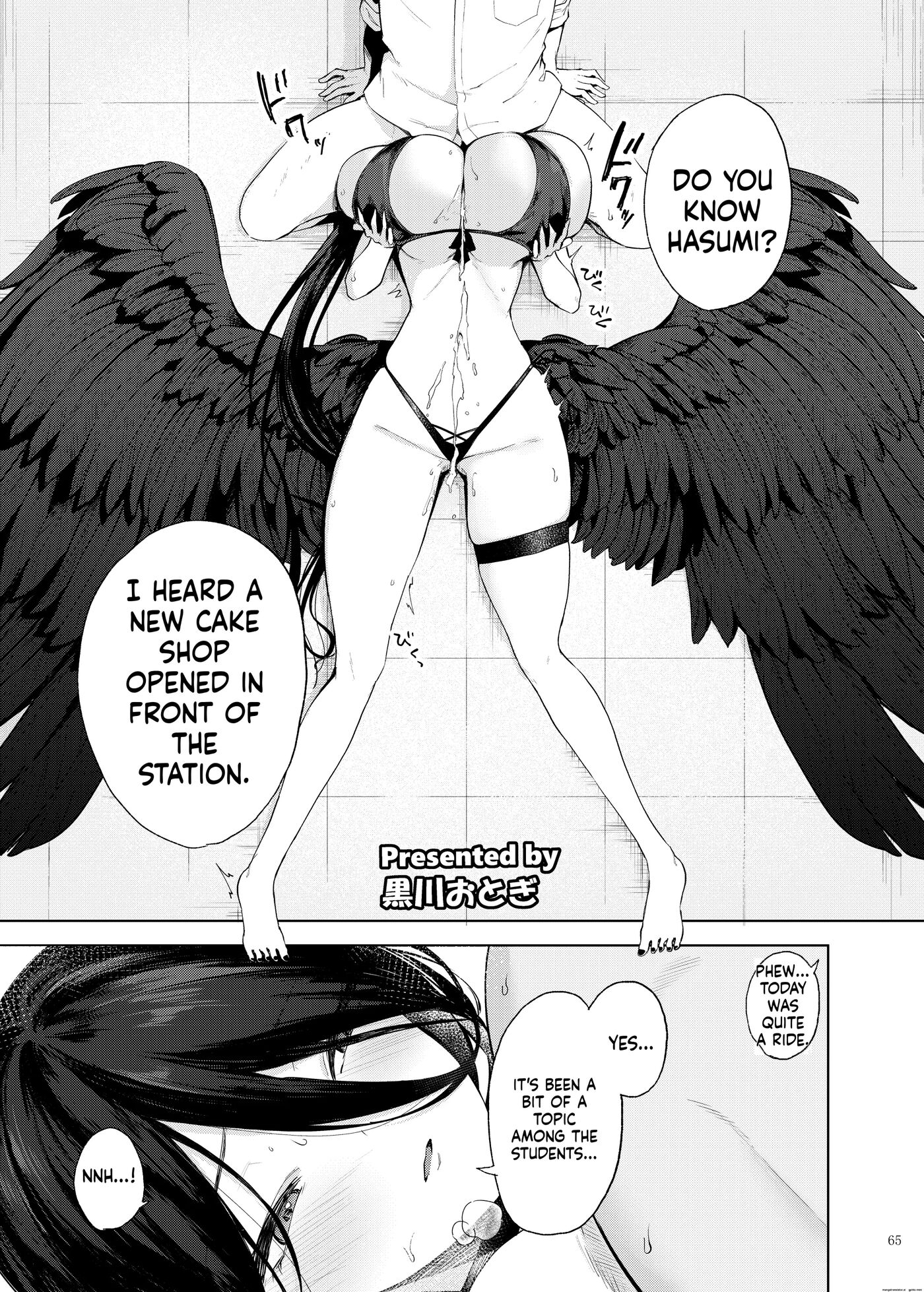 Bluarch Paizuri Goudou "blundechive" 1