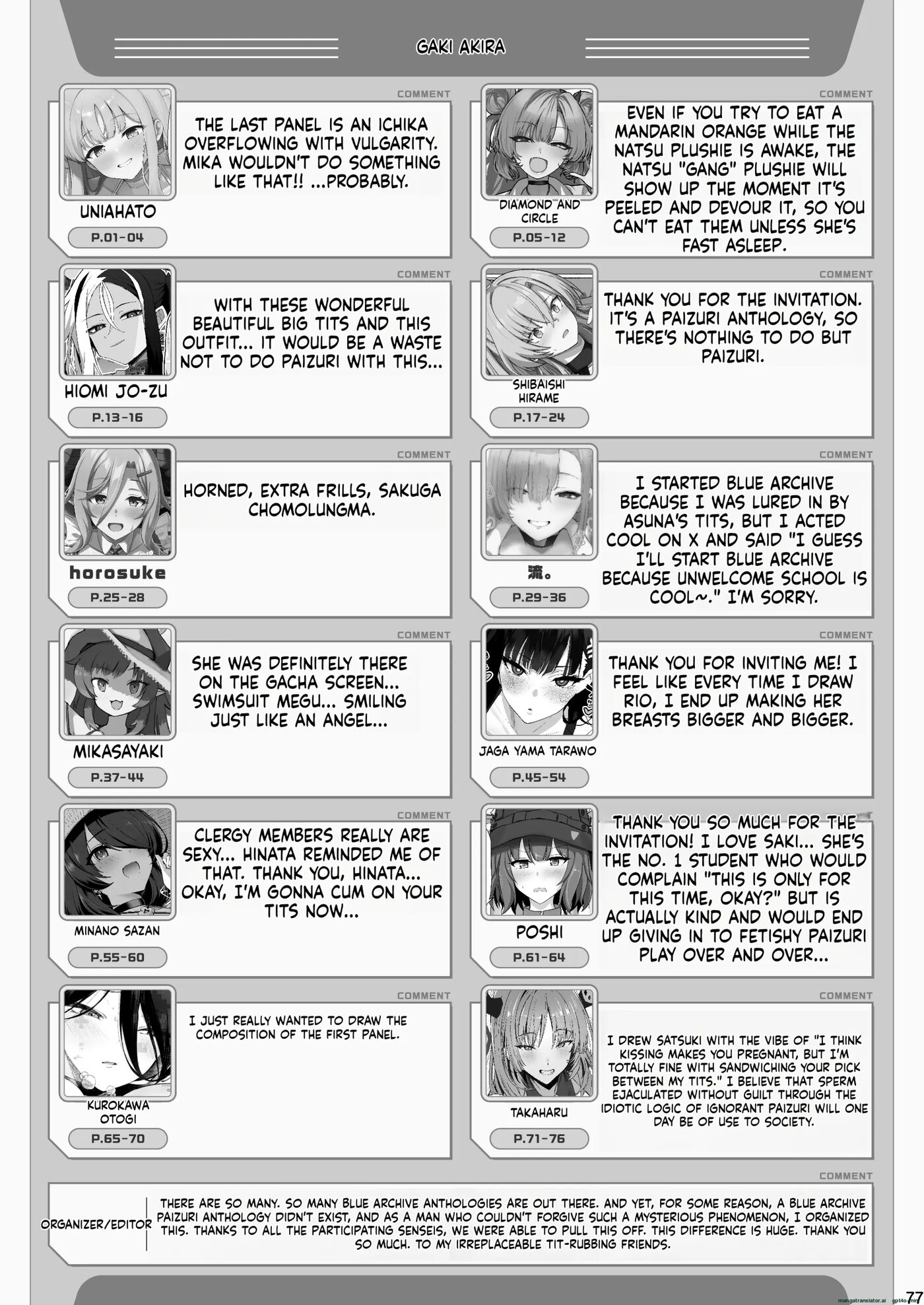 Bluarch Paizuri Goudou "blundechive" 1