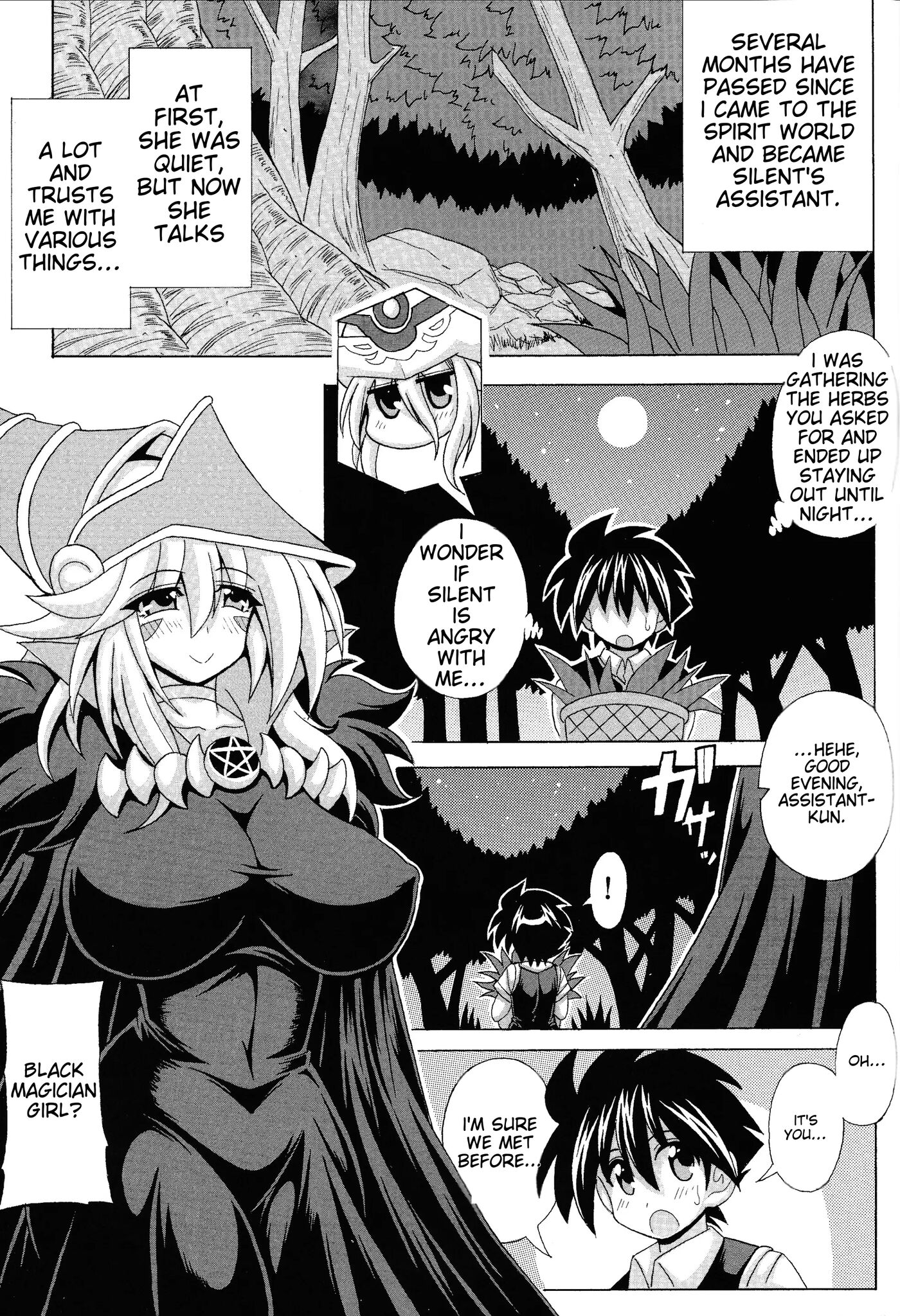 Bmg To Miwaku No Curtain 1