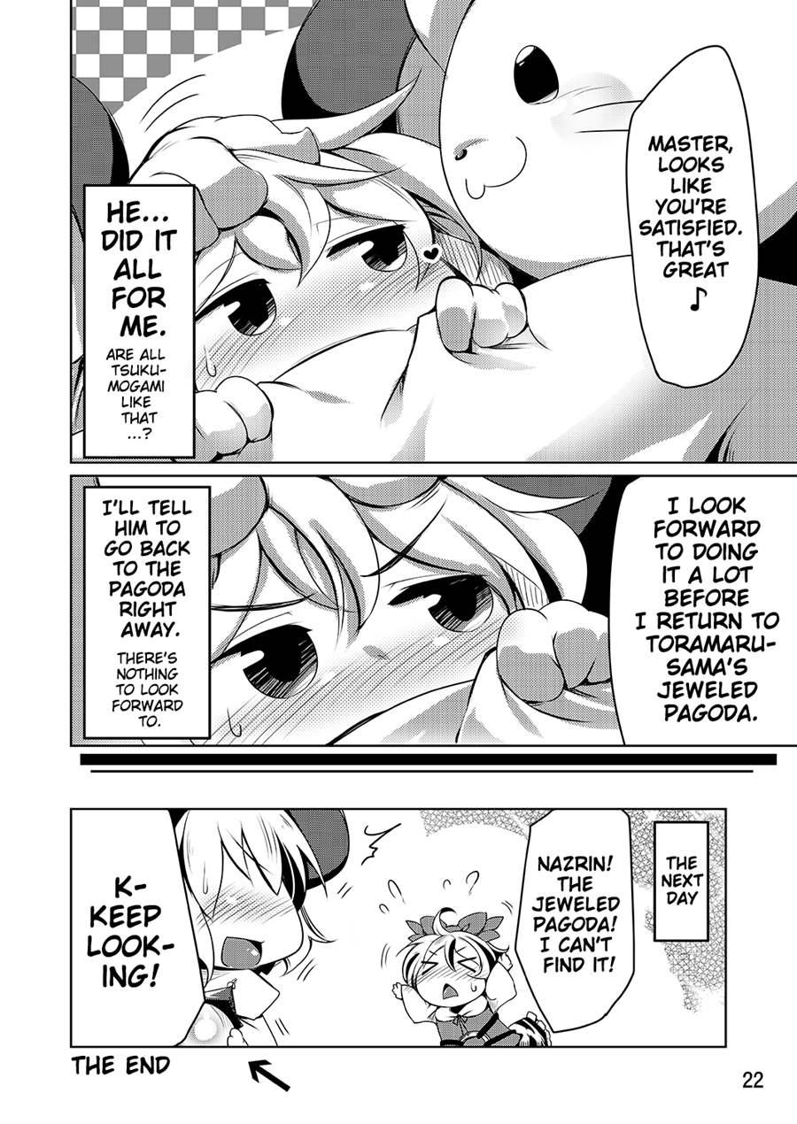 Bocchigurashi 1