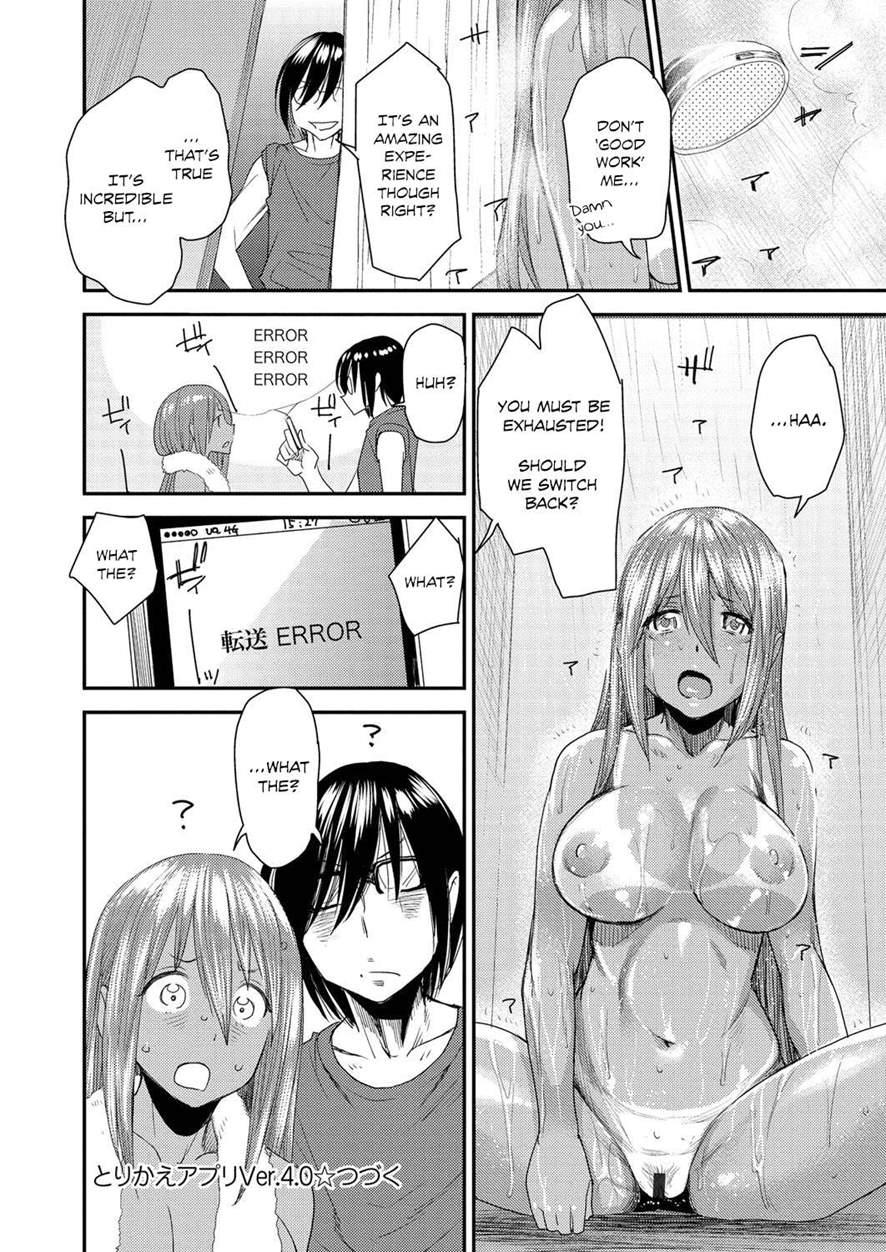 Body Swapp 2