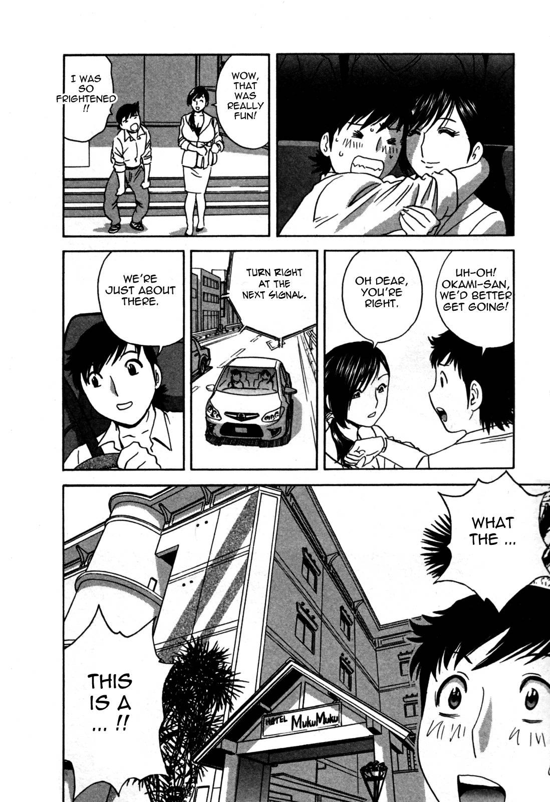 Boing Boing Onsen 3