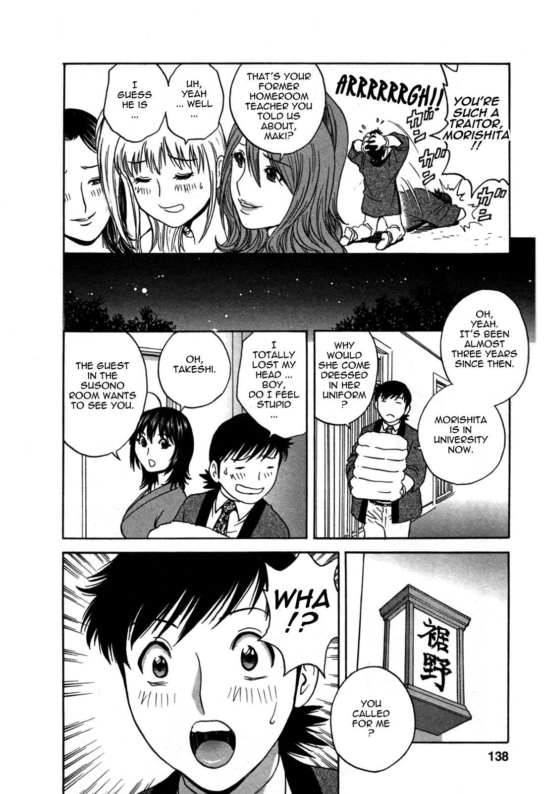 Boing Boing Onsen 3