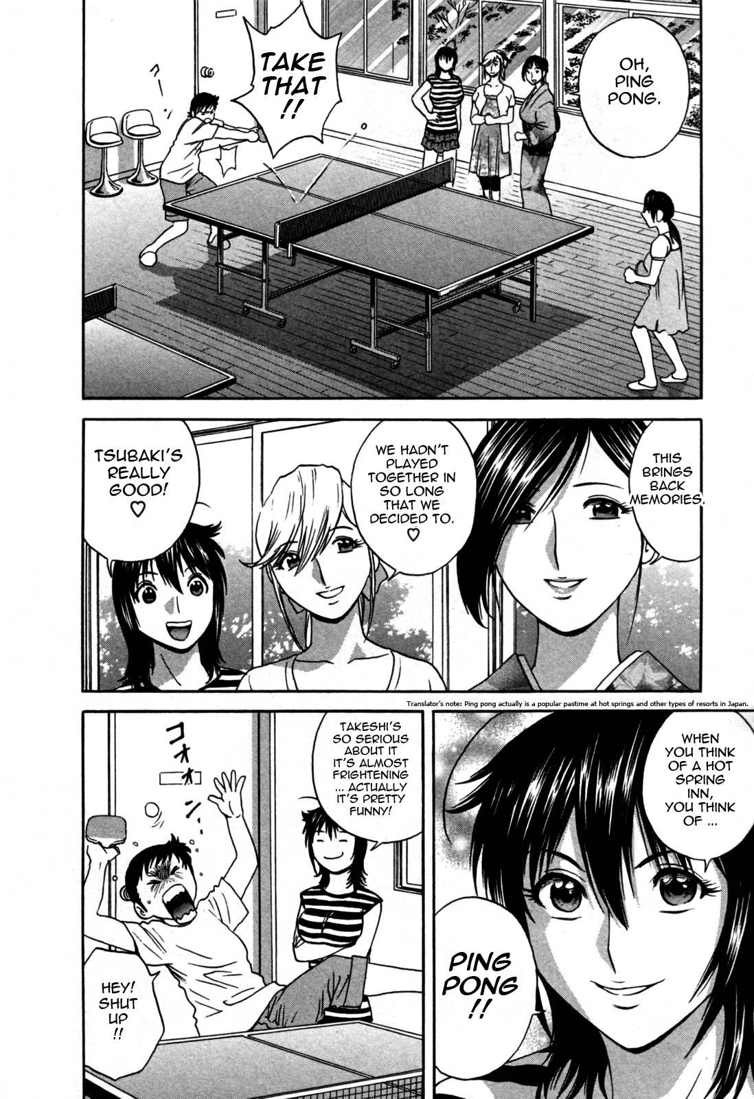Boing Boing Onsen 3