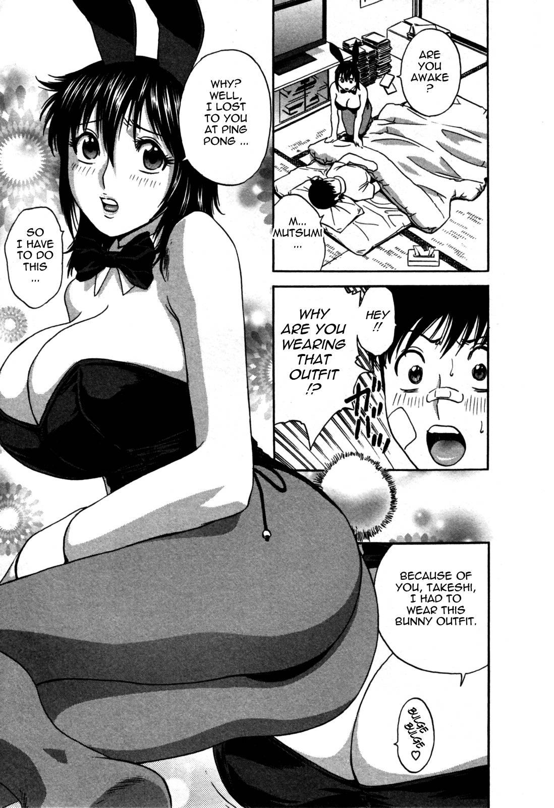 Boing Boing Onsen 3