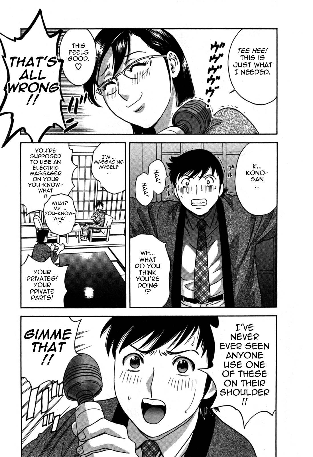 Boing Boing Onsen 3