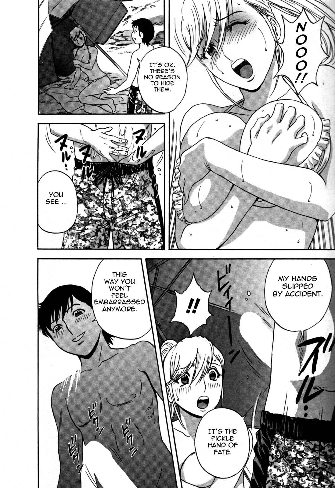 Boing Boing Onsen 3