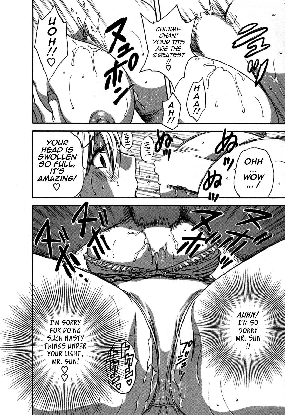 Boing Boing Onsen 3