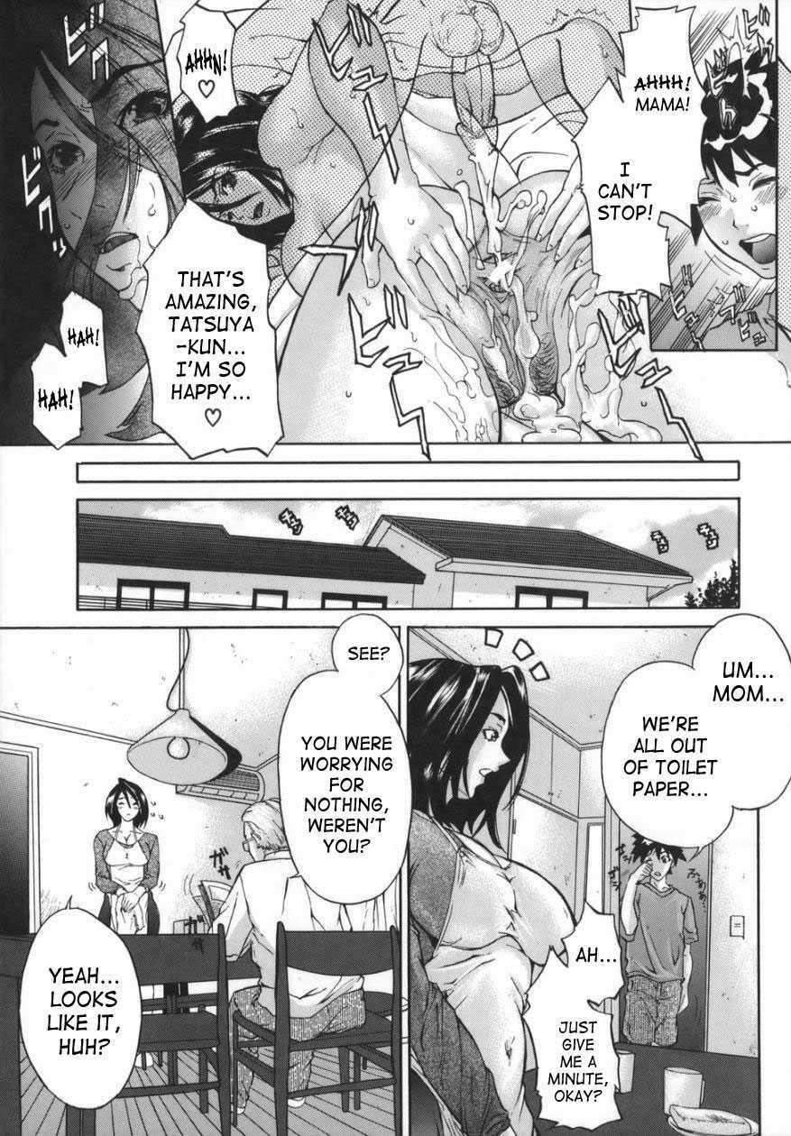 Boinzuma 1