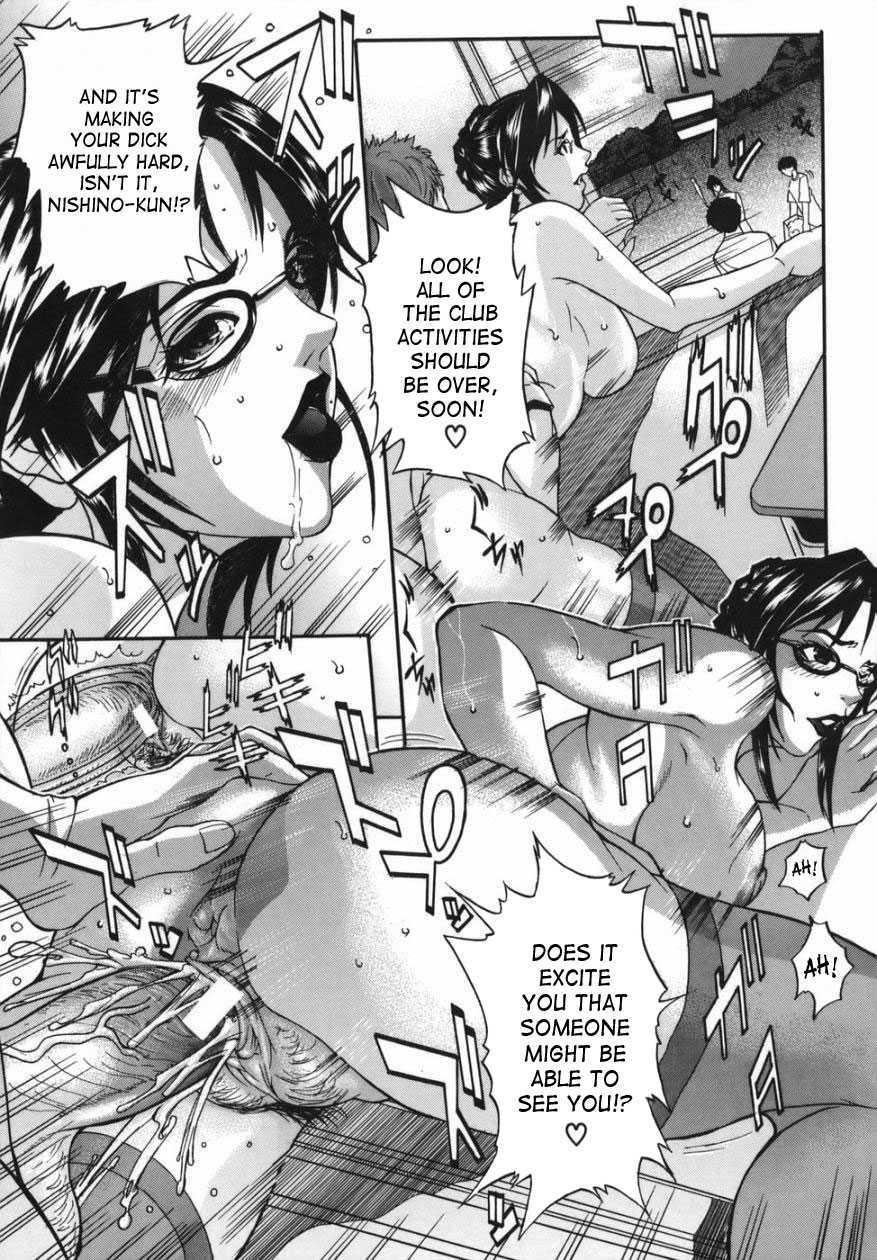 Boinzuma 1