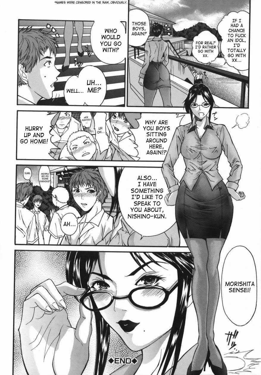Boinzuma 1