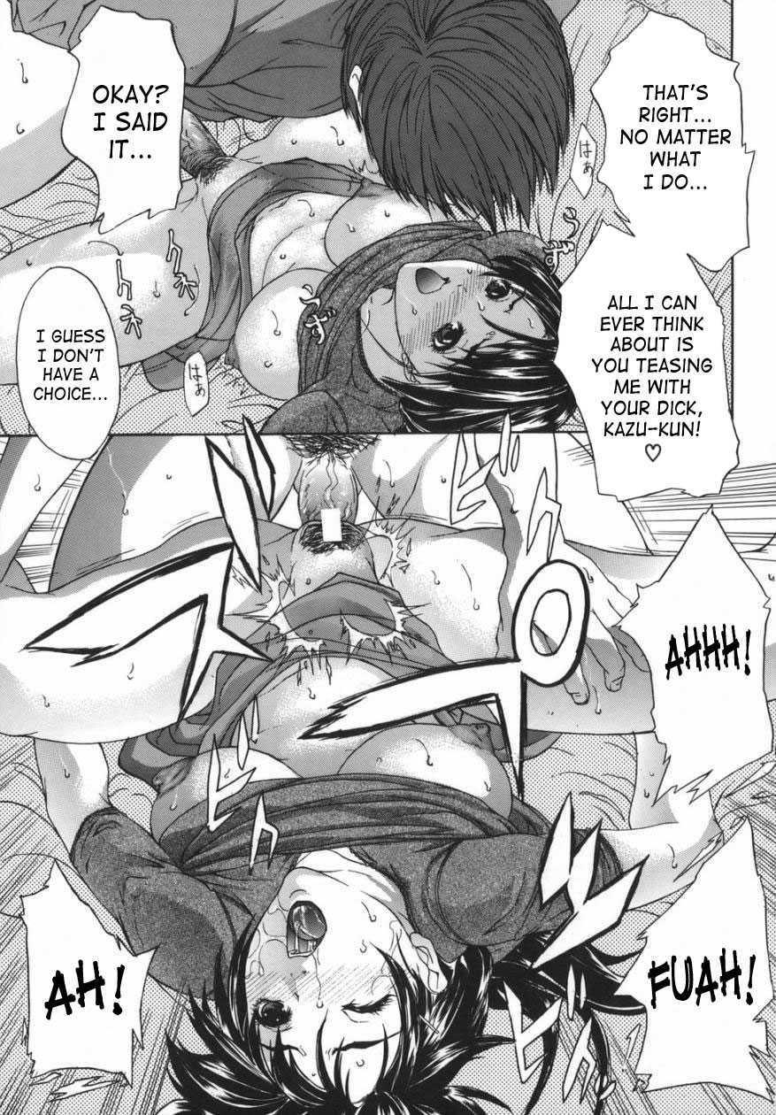 Boinzuma 1