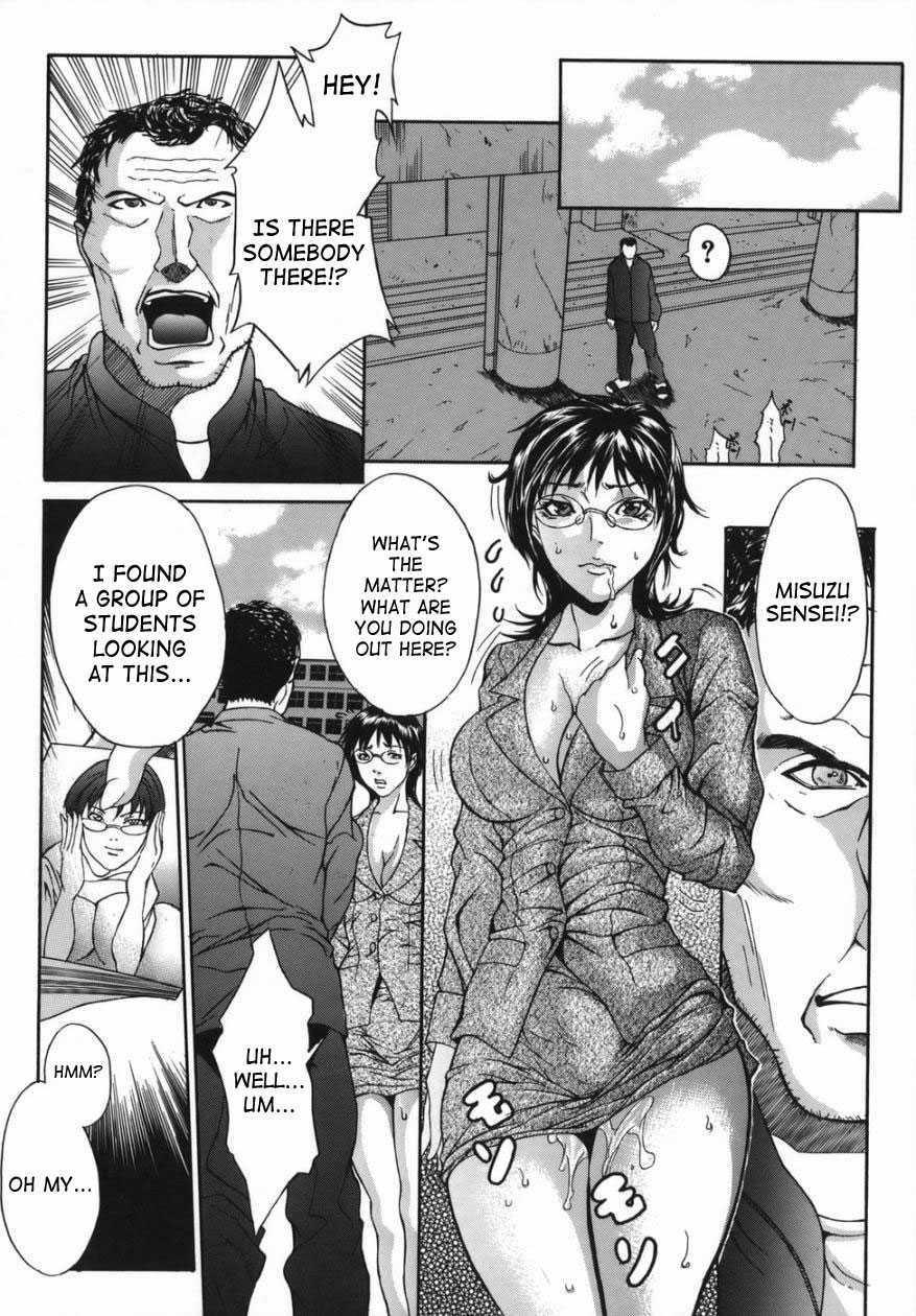 Boinzuma 1