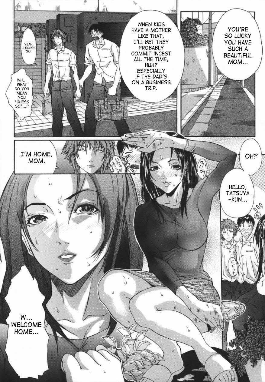 Boinzuma 1