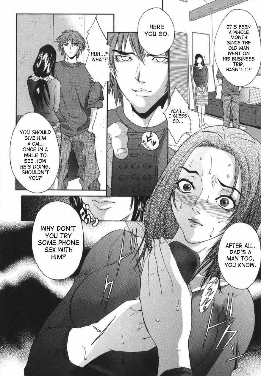Boinzuma 1