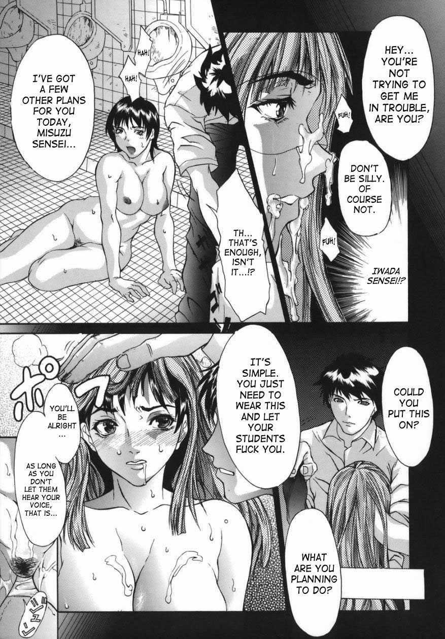 Boinzuma 1