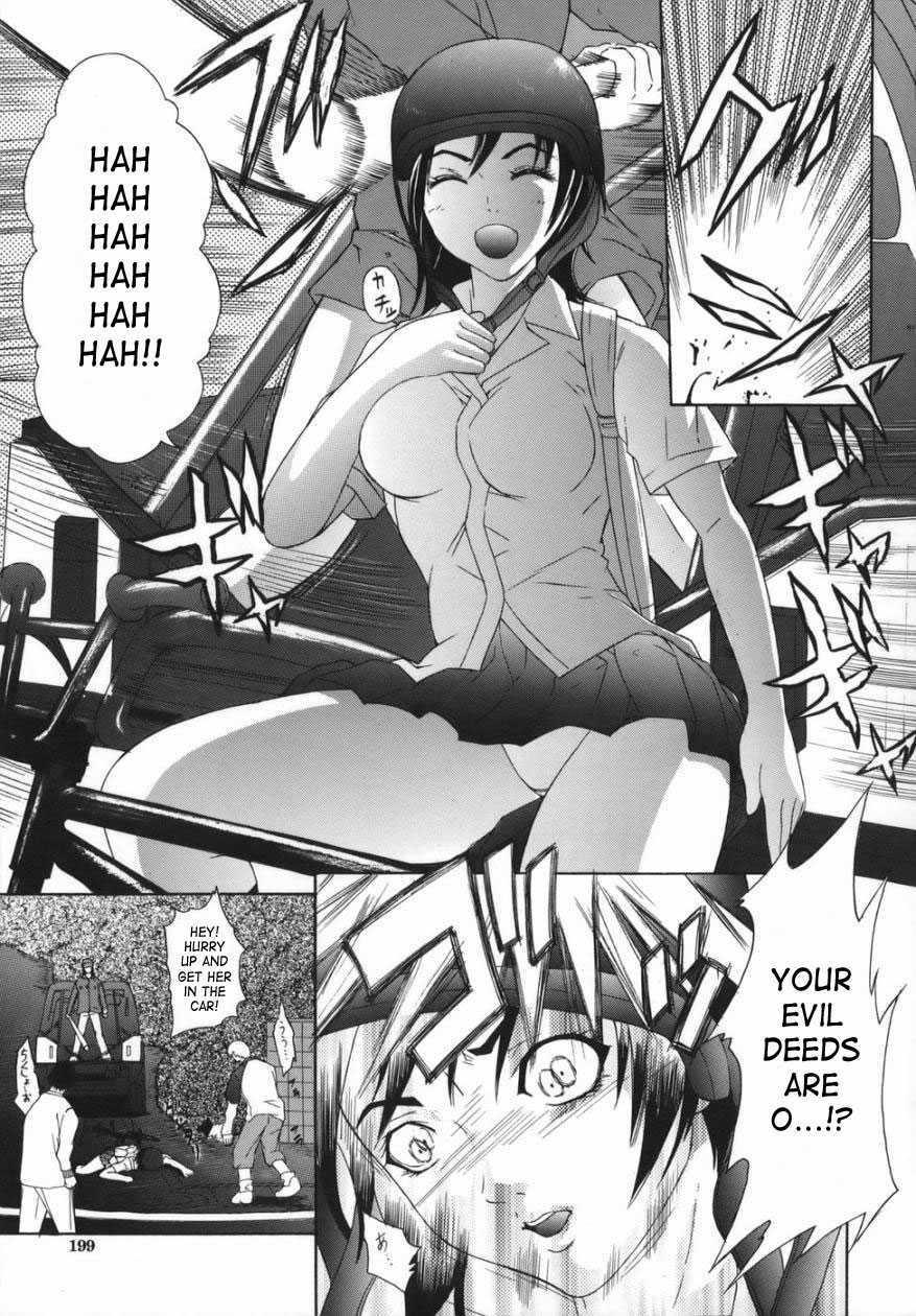Boinzuma 1