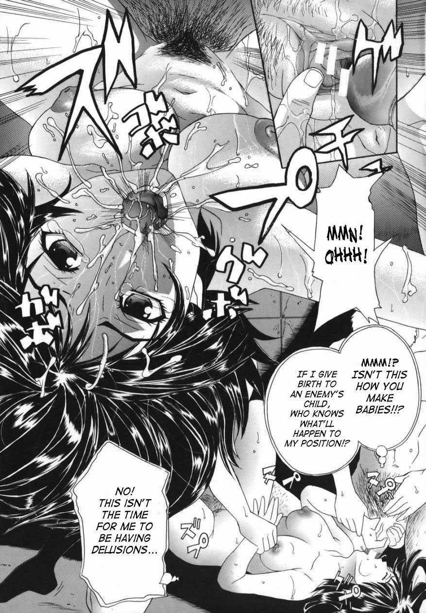 Boinzuma 1