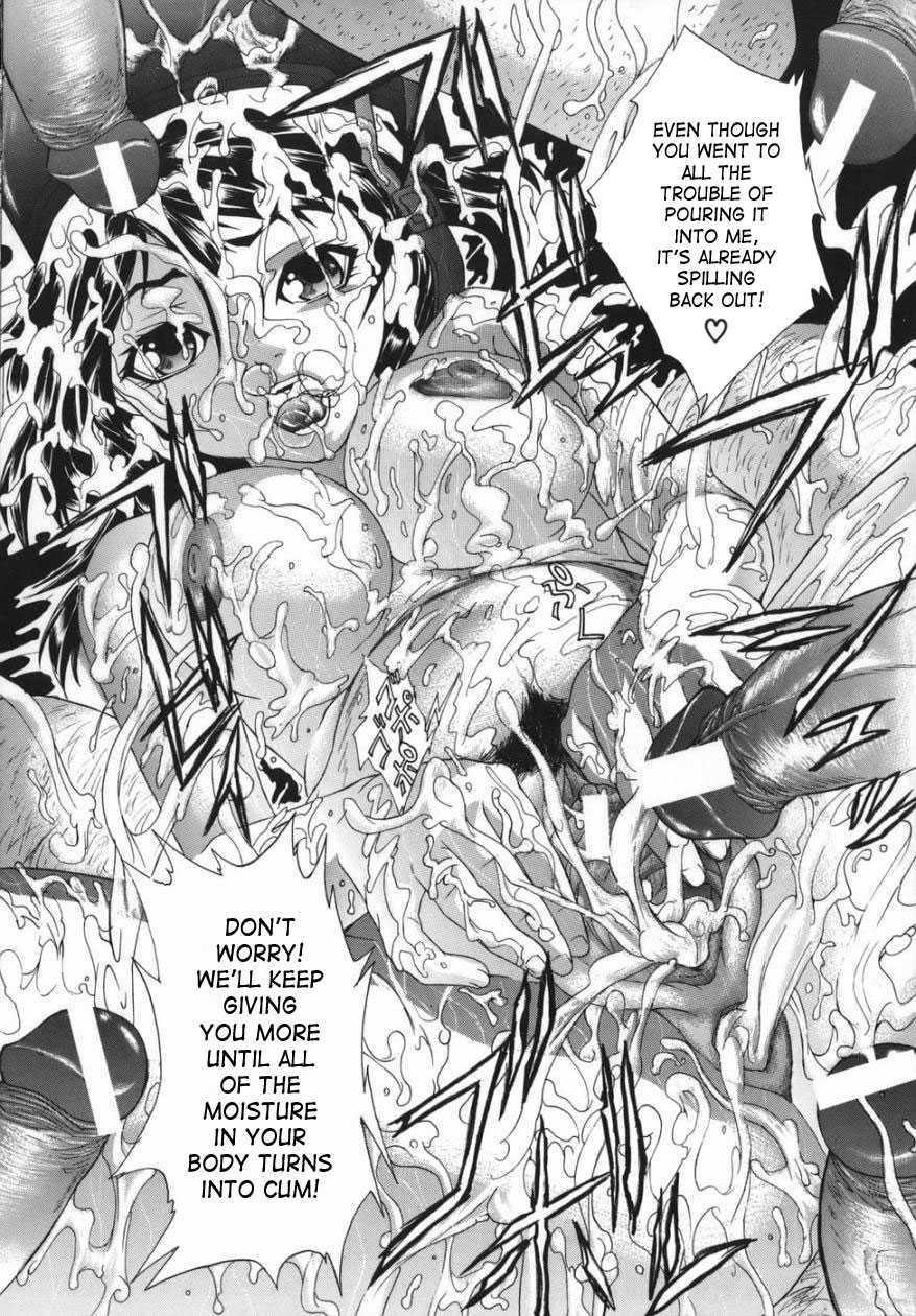 Boinzuma 1