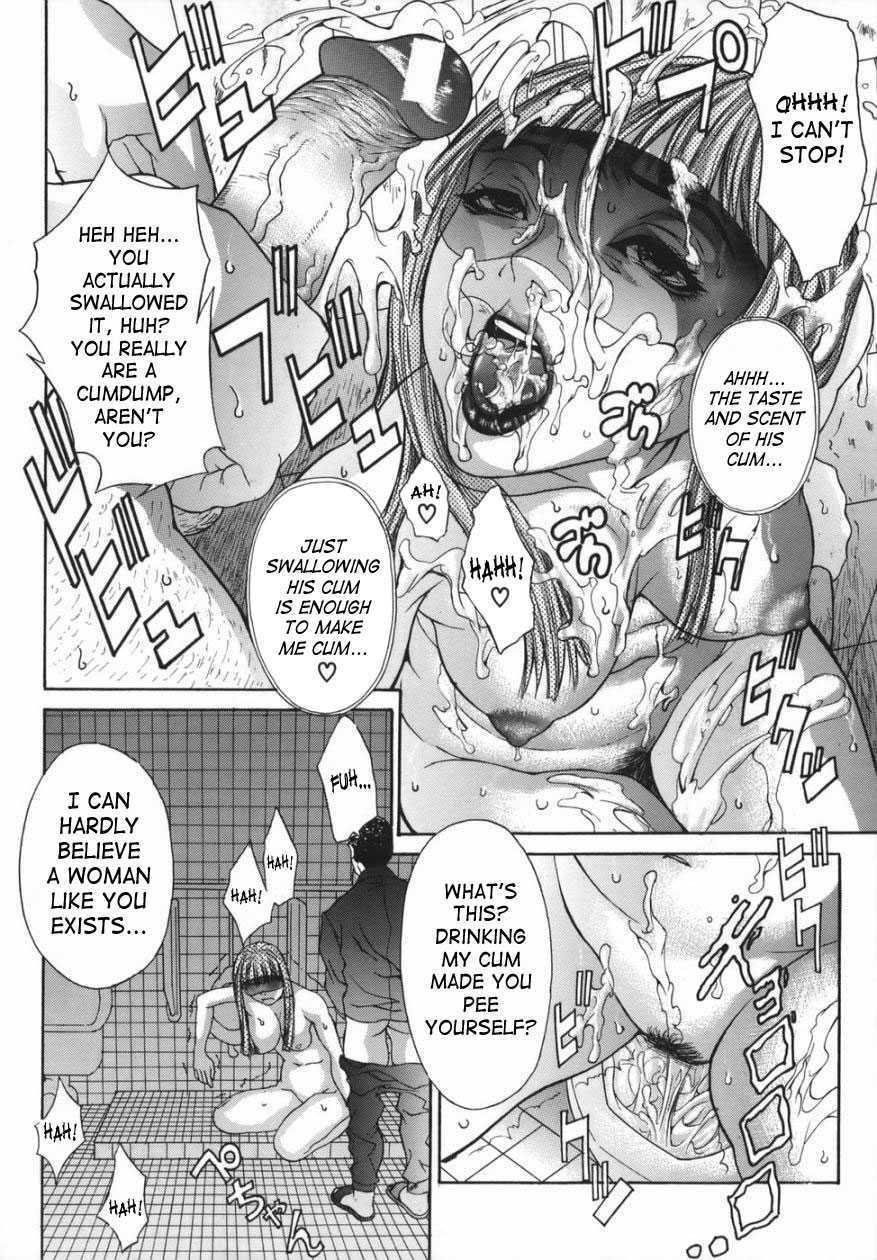 Boinzuma 1