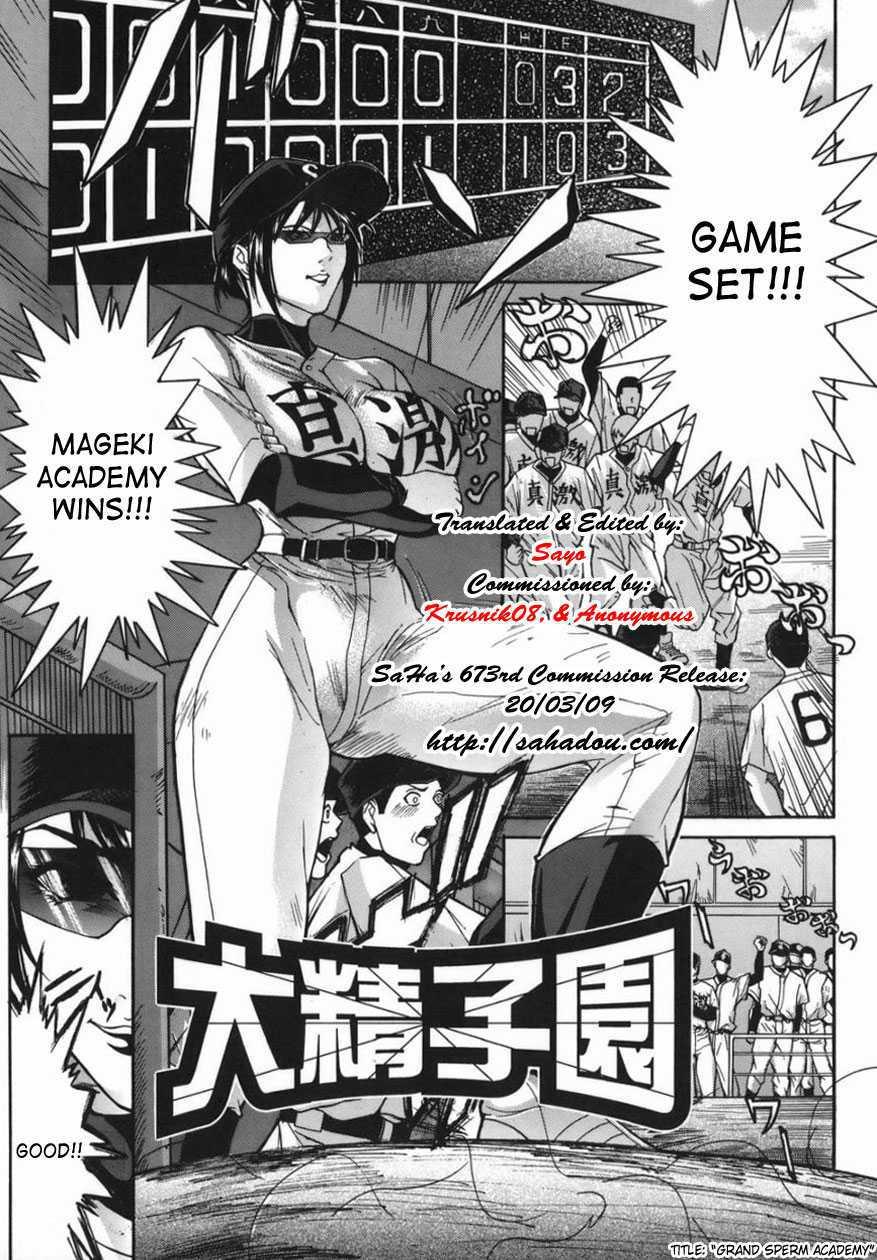 Boinzuma 1