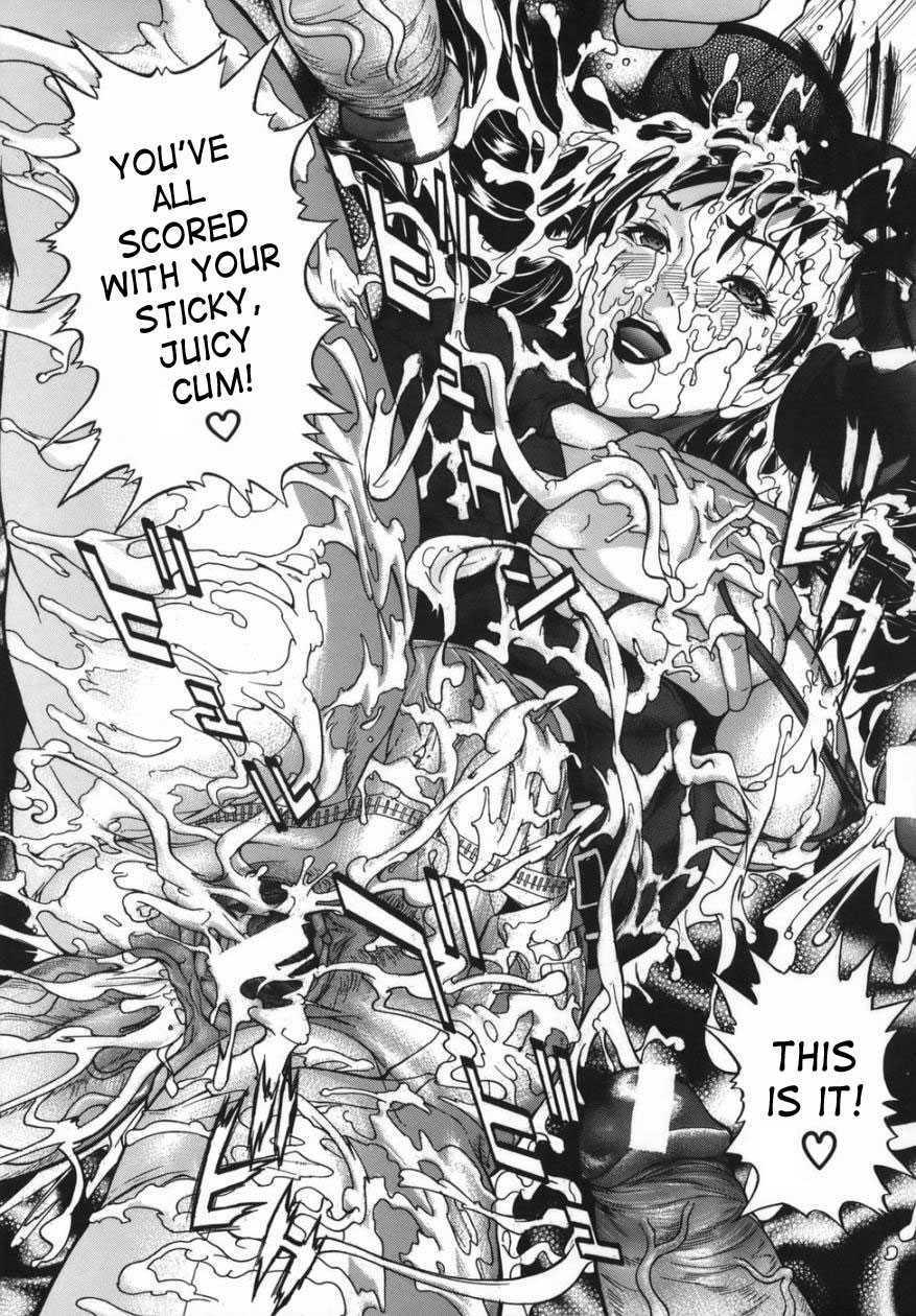 Boinzuma 1