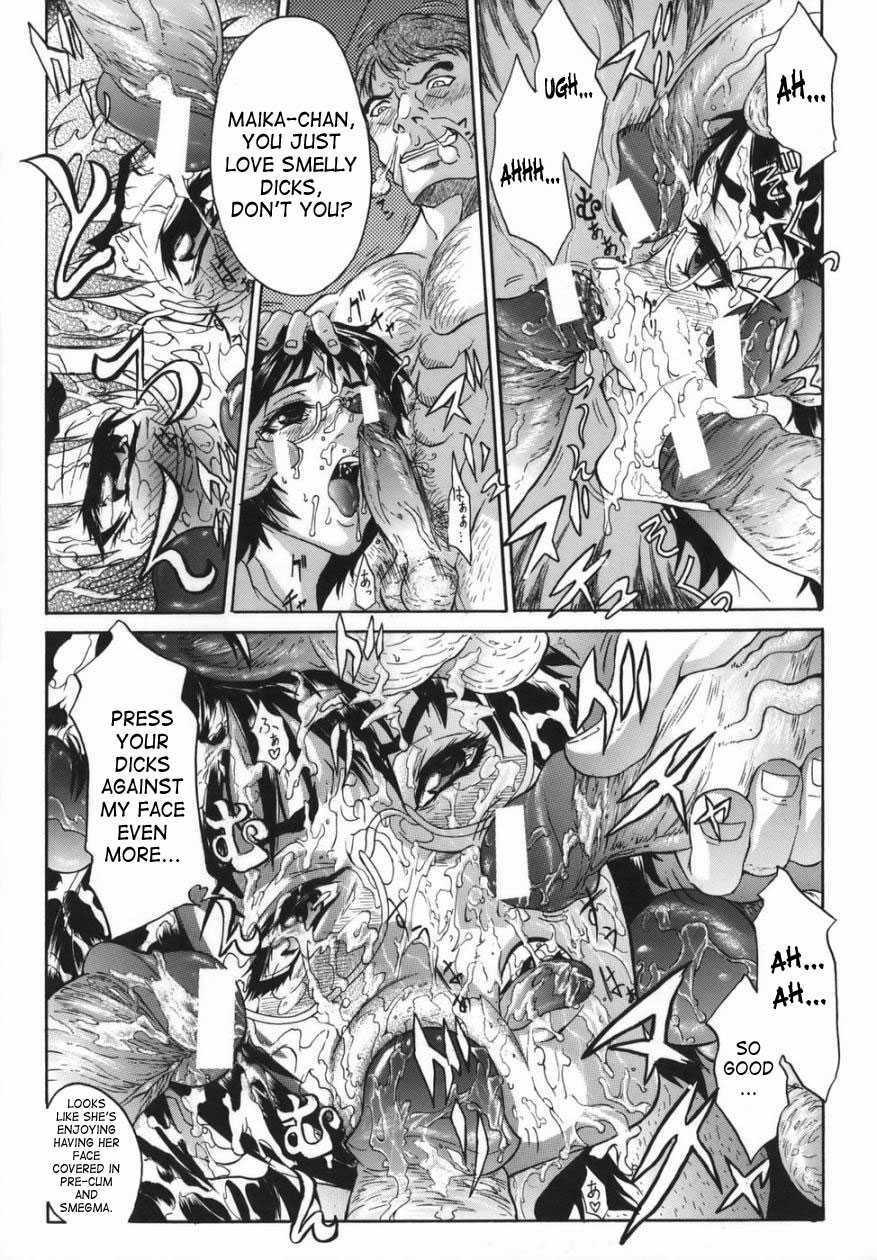 Boinzuma 1