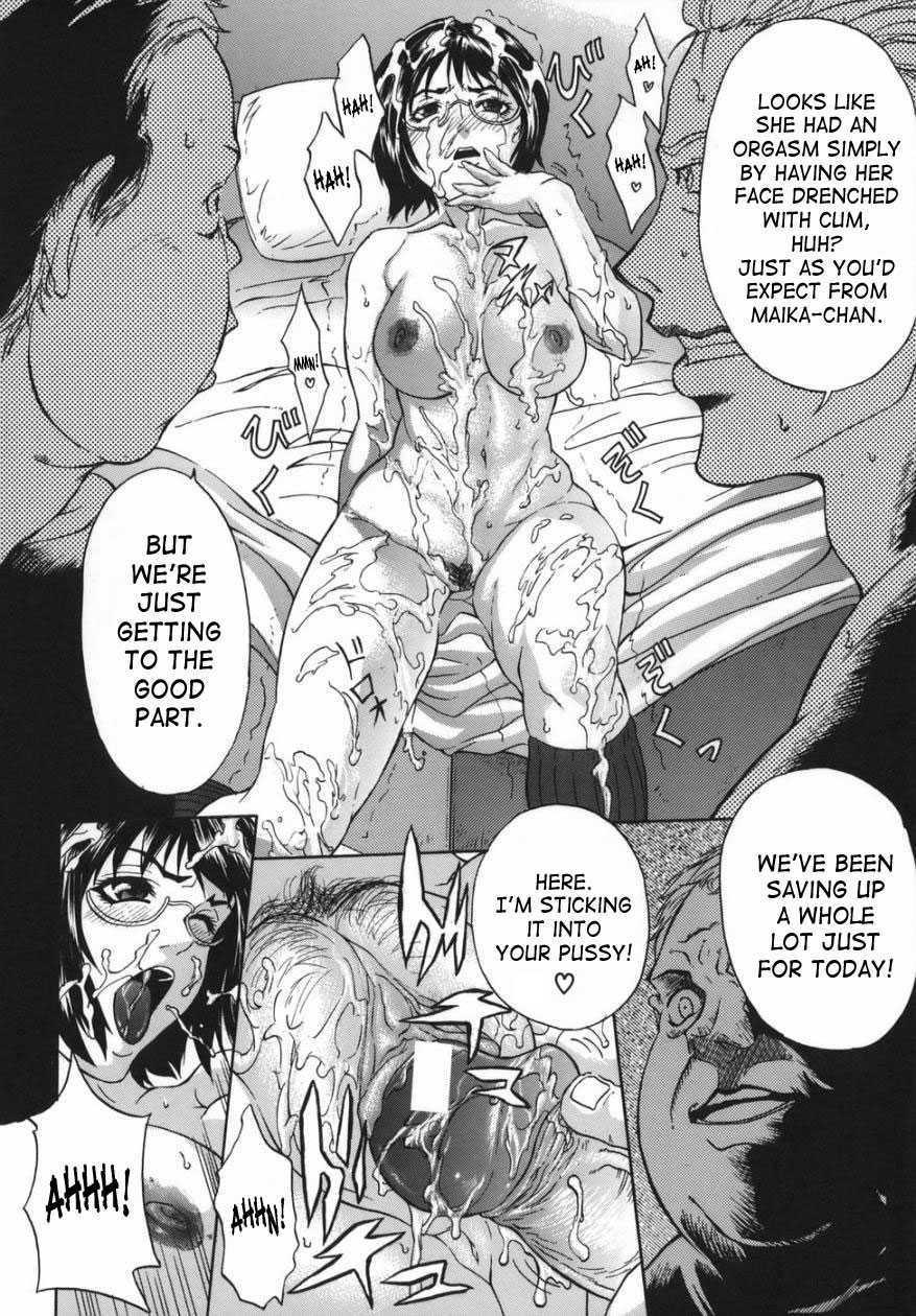 Boinzuma 1