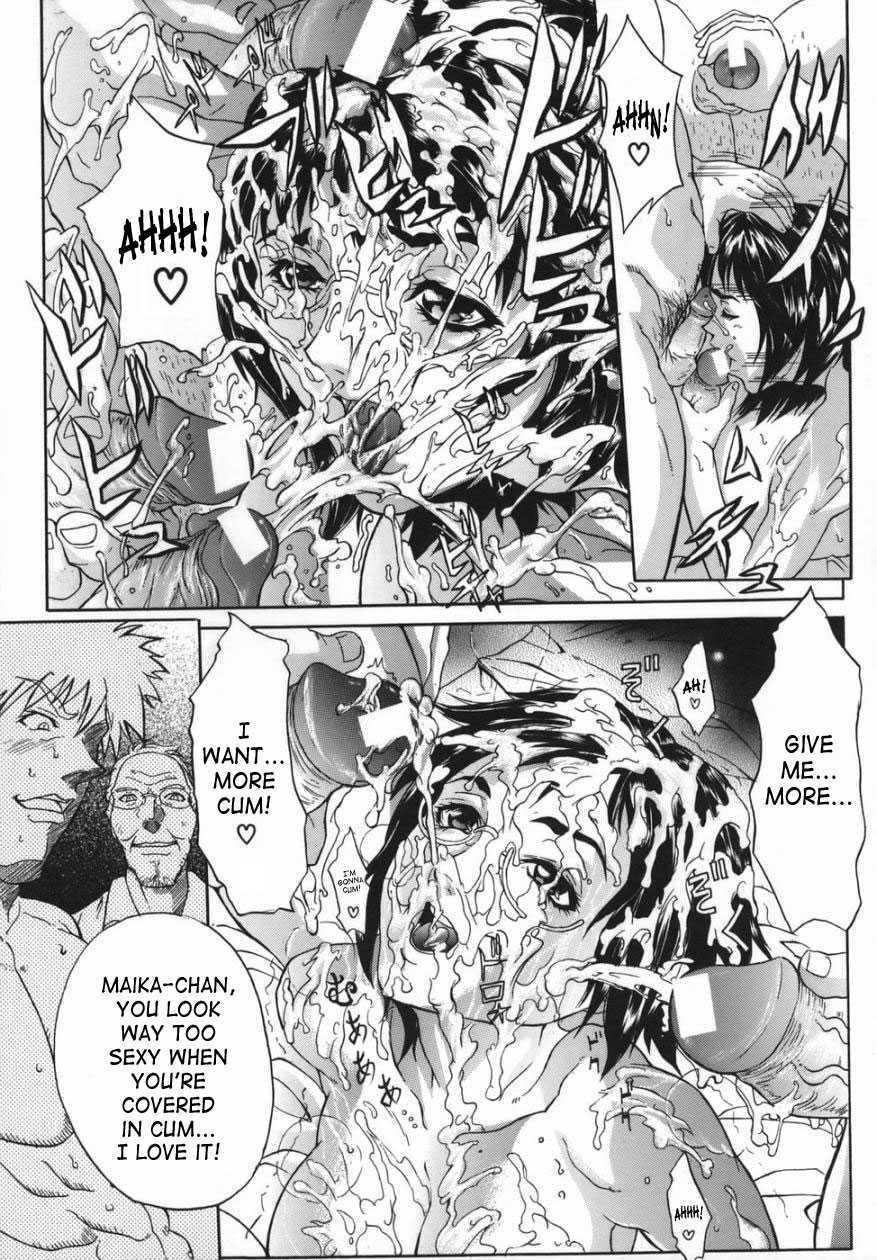 Boinzuma 1