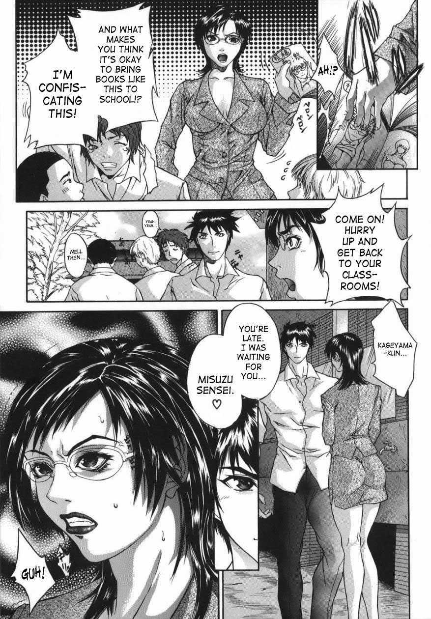 Boinzuma 1