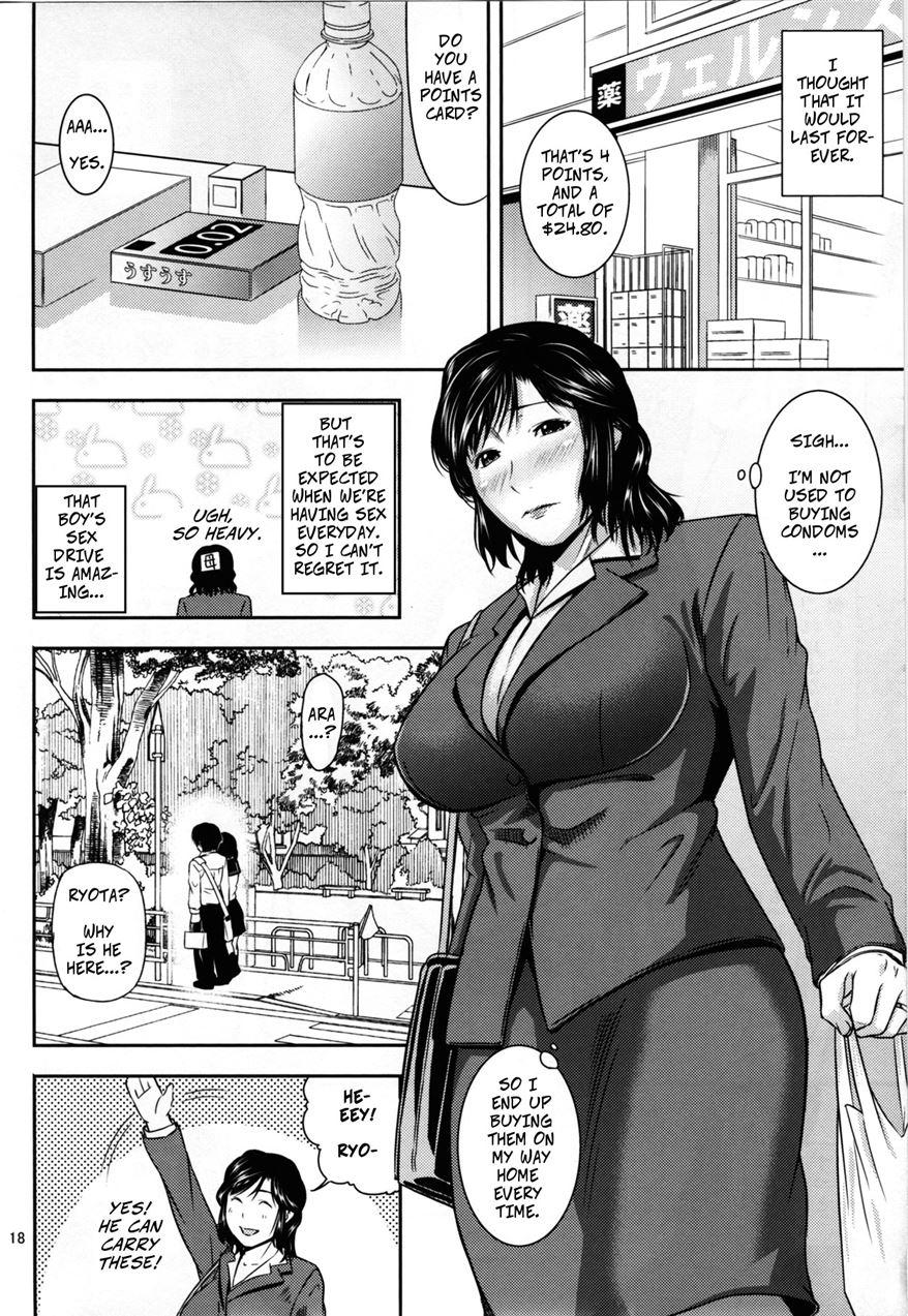 Boketsu Wo Horu 17