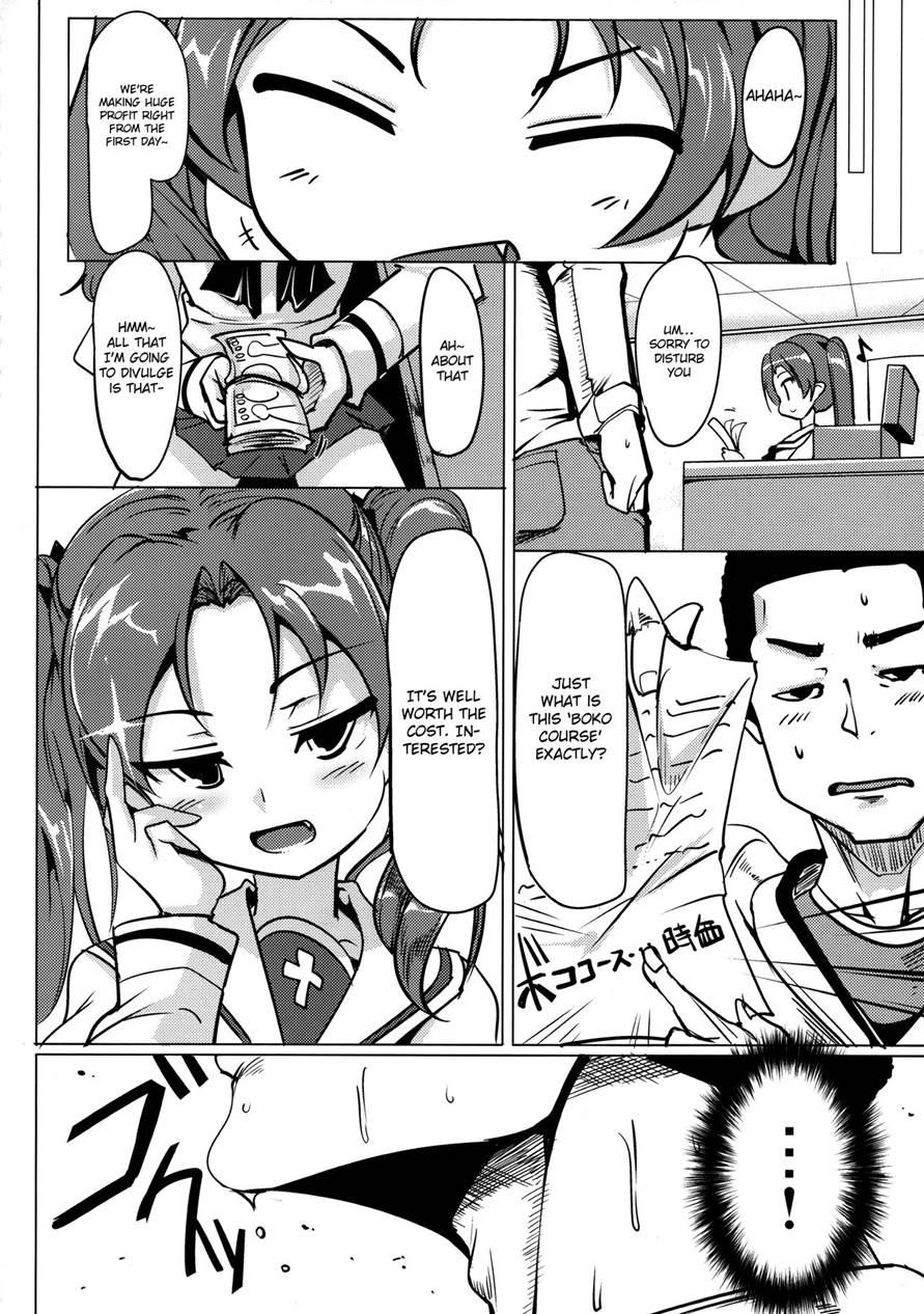 Boko Boko Operation 1
