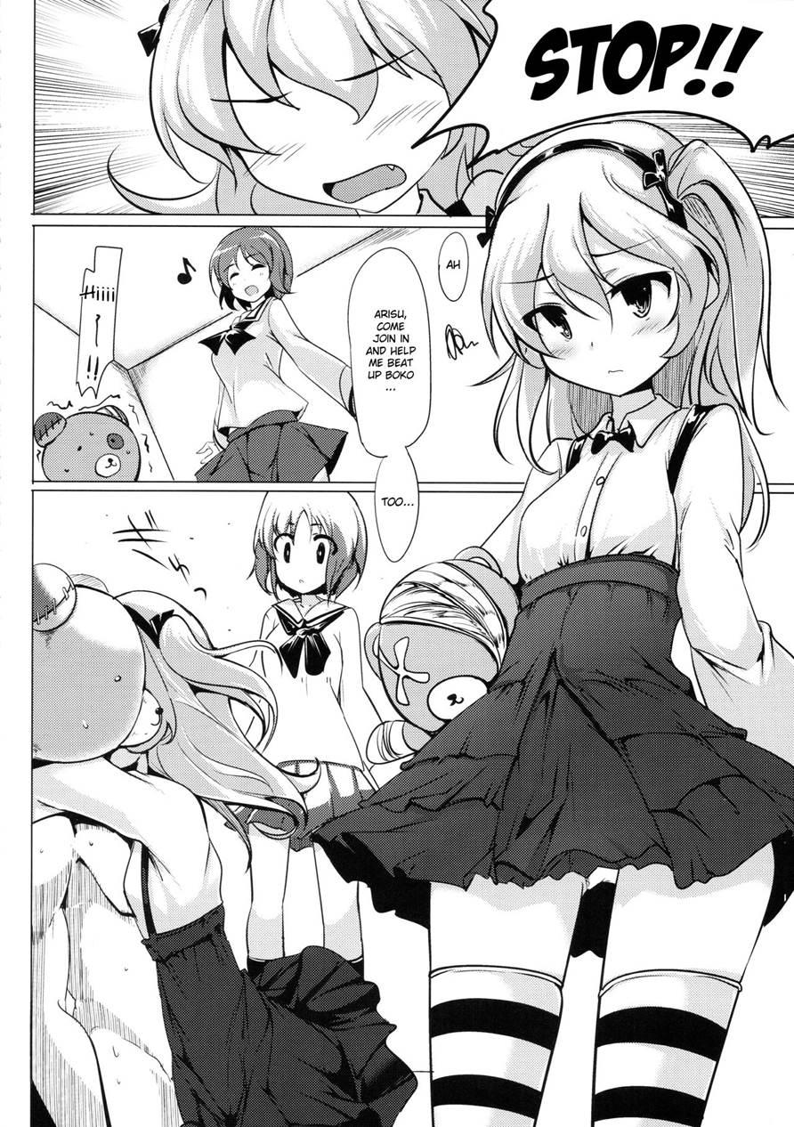 Boko Boko Operation 1