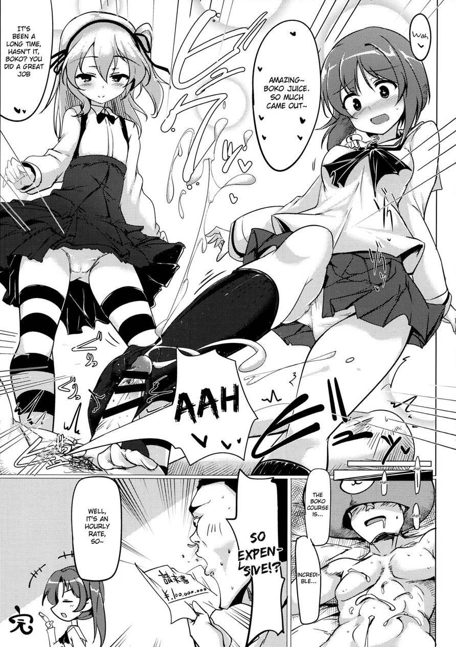 Boko Boko Operation 1