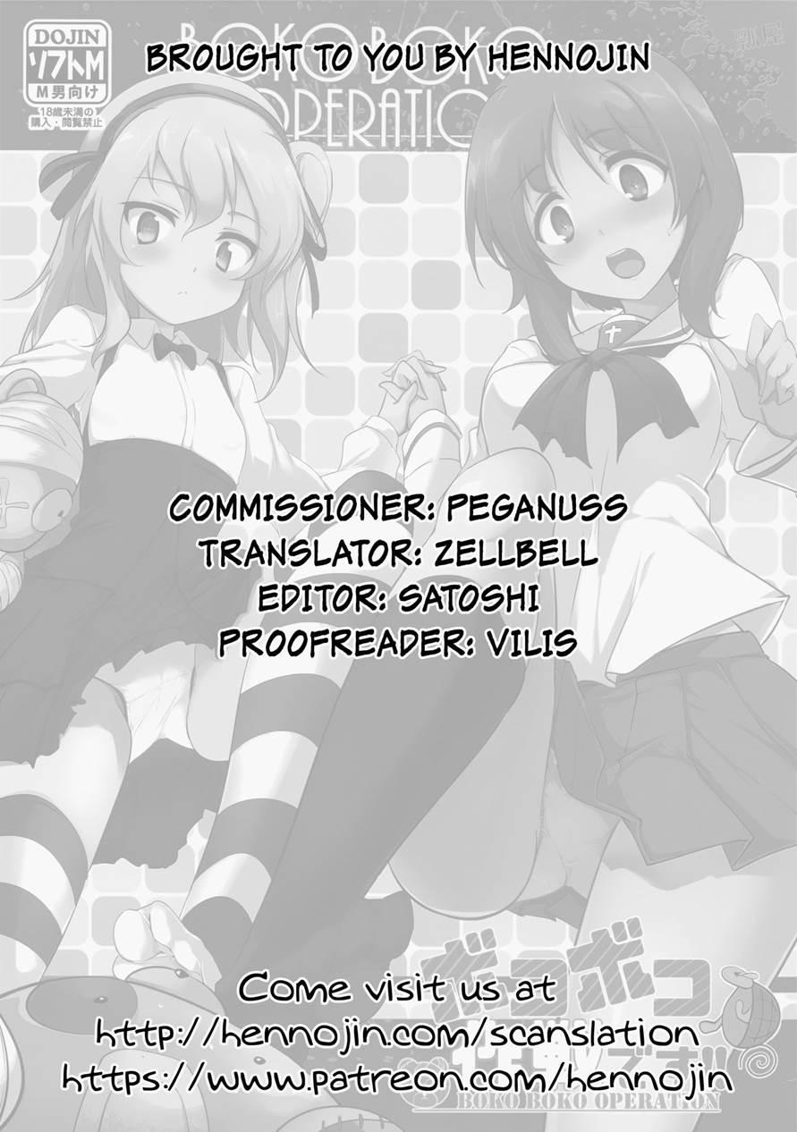 Boko Boko Operation 1