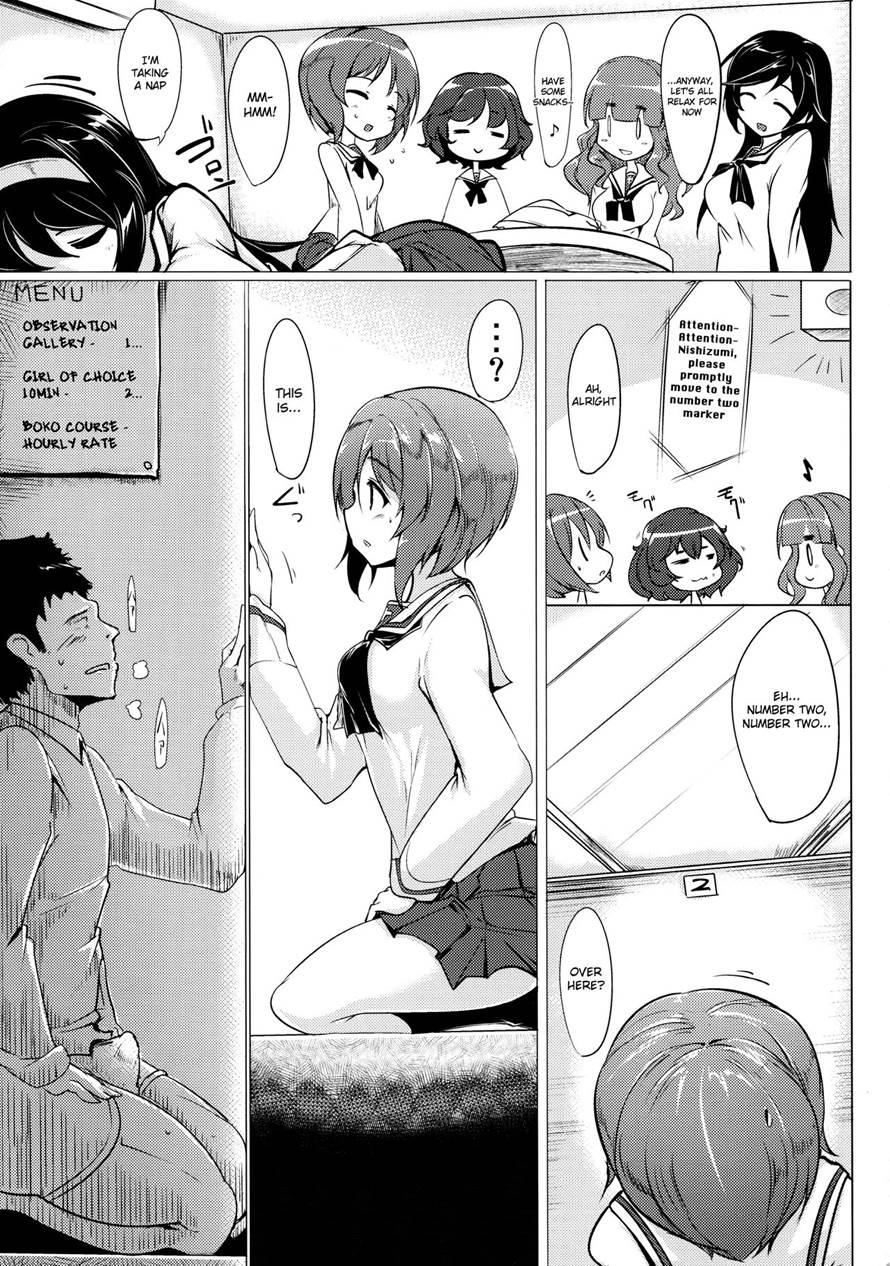 Boko Boko Operation 1
