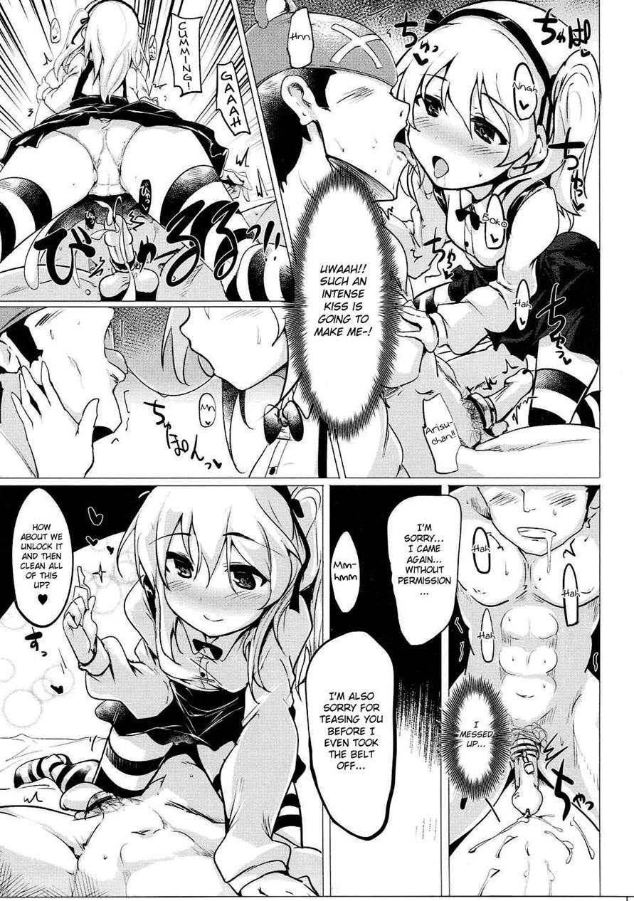 Boko Boko Operation 2