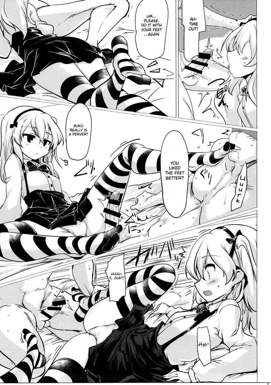 Boko Boko Operation 2